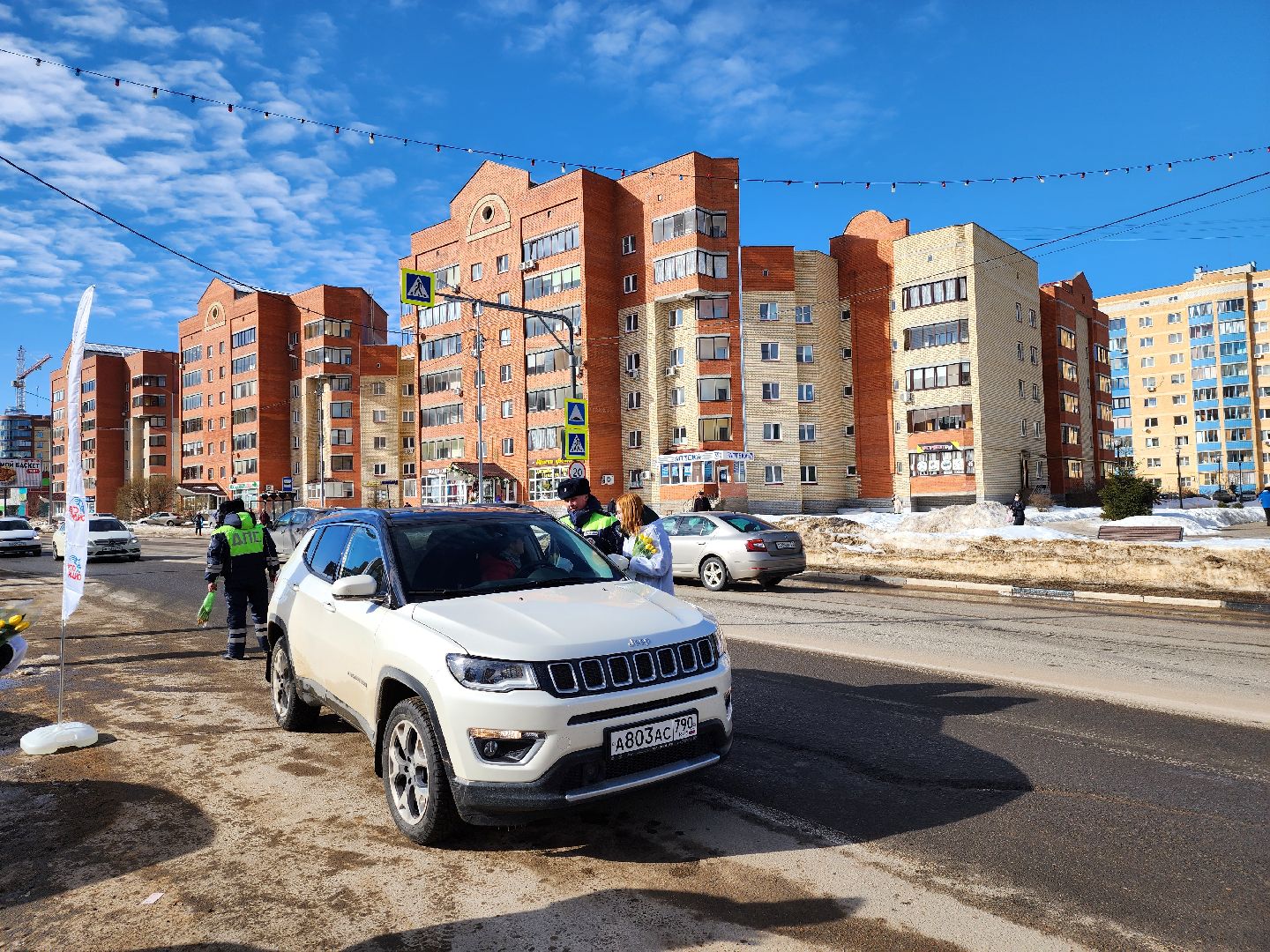 госавтоинспекция, Дубна, Цветы для автоледи, Рейд,