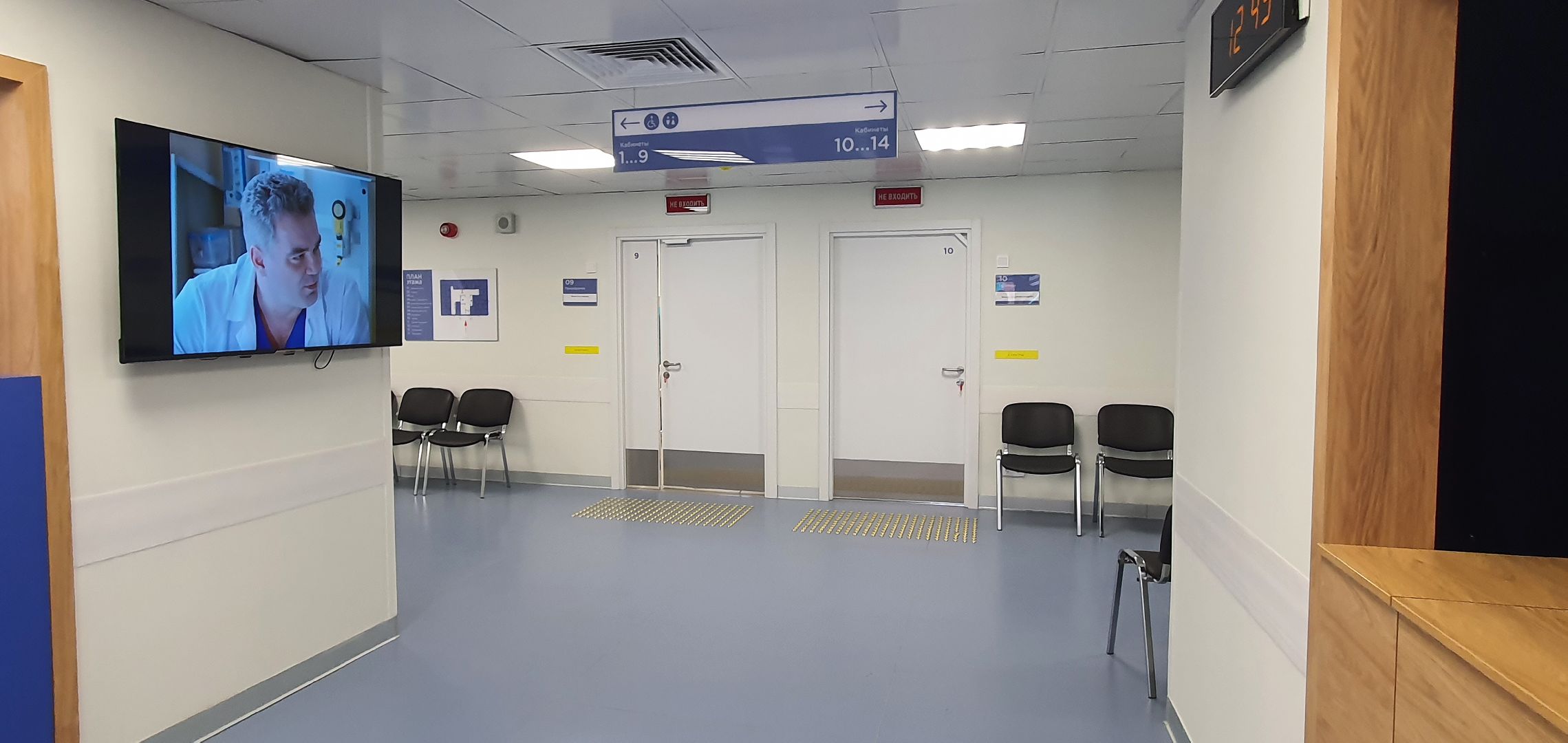 диспансеризация, профосмотры, Домодедово,