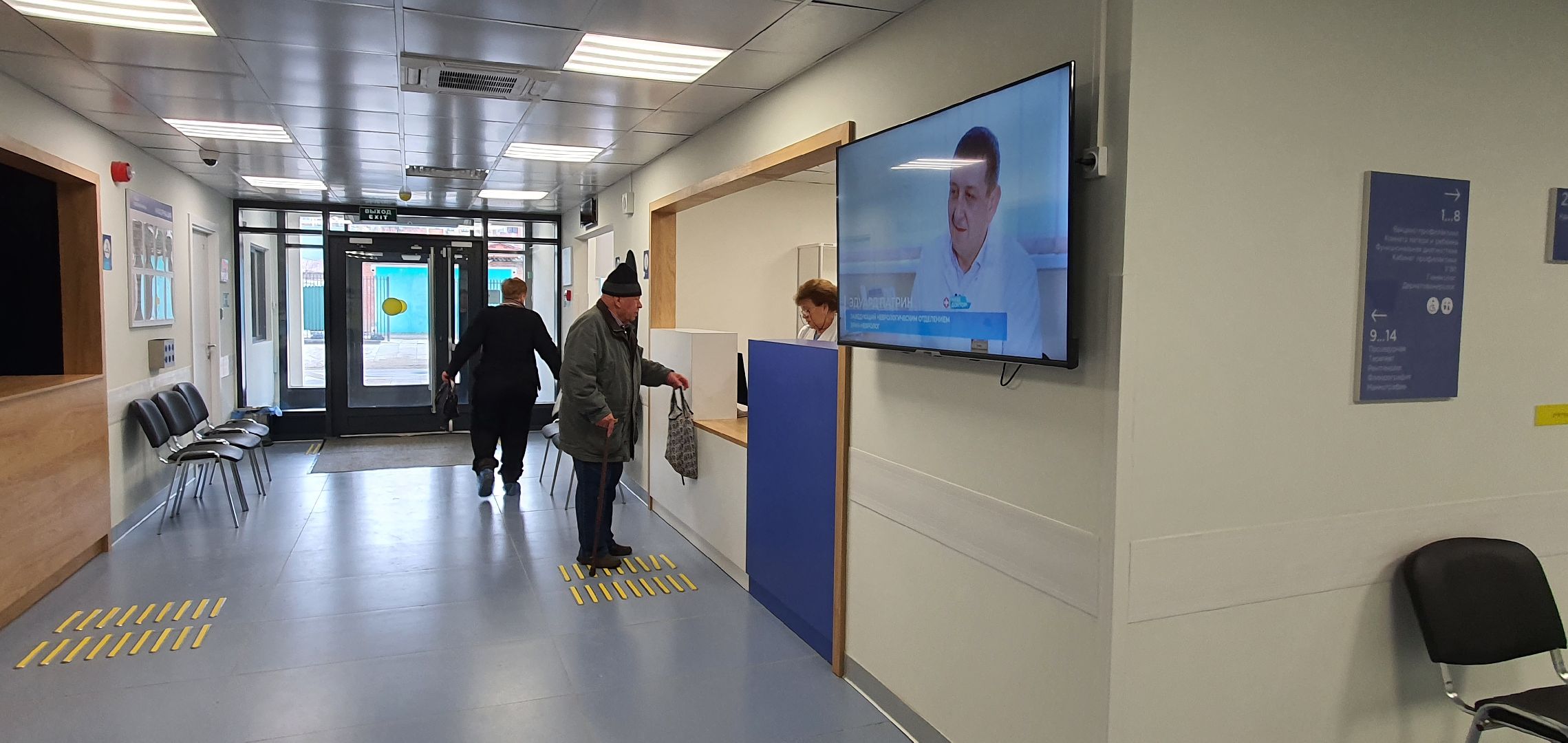 диспансеризация, профосмотры, Домодедово,