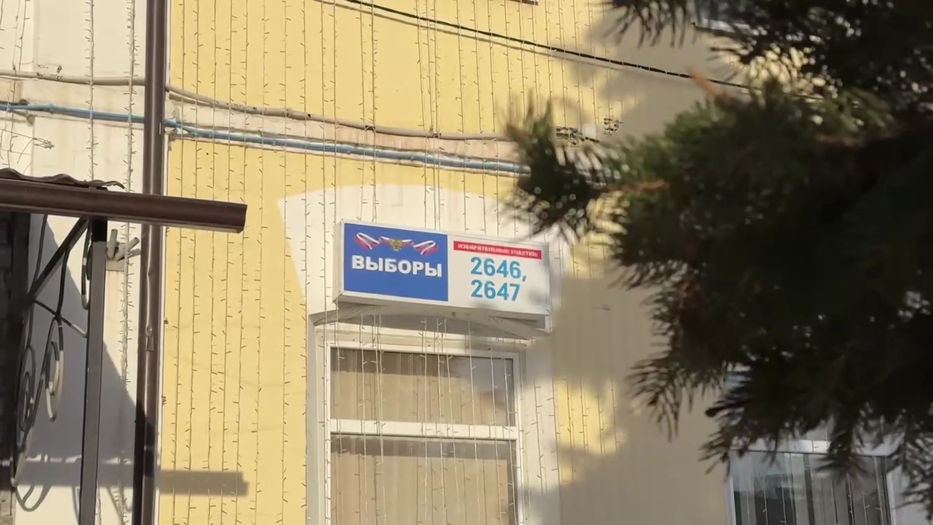 Реутов, МКДЦ, музей, спортивная школа, школа Радуга, выборы, выборы 2024, выбираем президента,