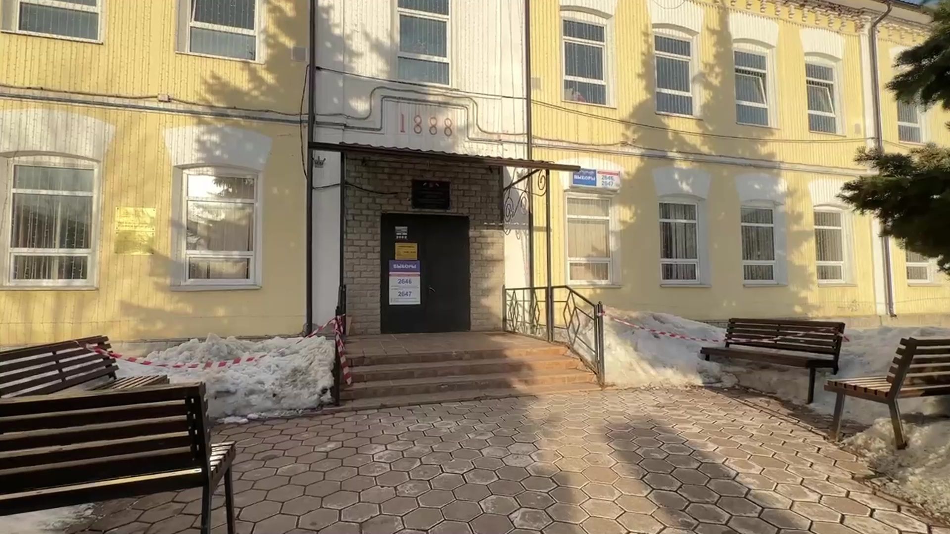 Реутов, МКДЦ, музей, спортивная школа, школа Радуга, выборы, выборы 2024, выбираем президента,