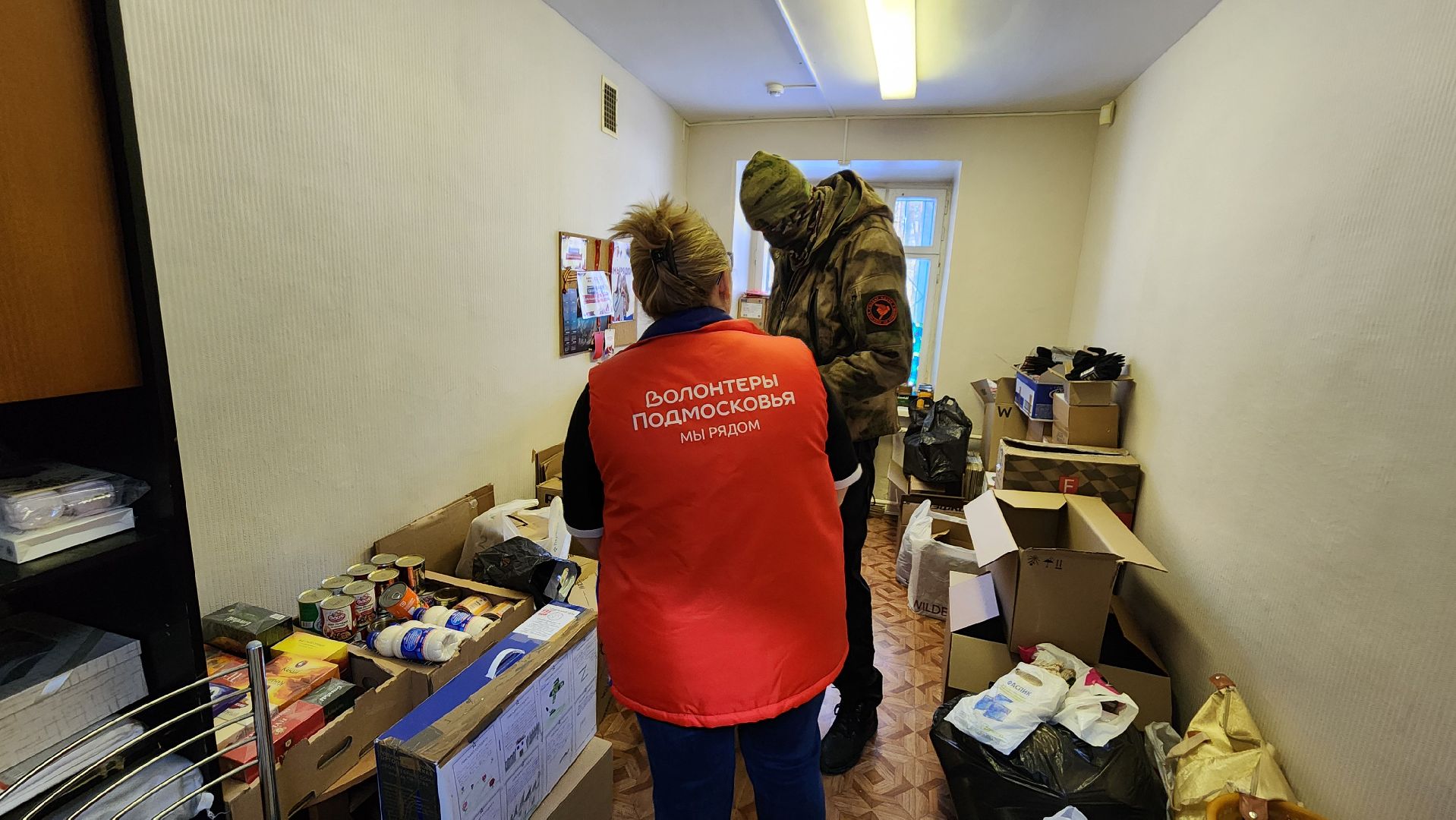 детектор дронов, гуманитарная помощь, протвино, волонтеры, цми,