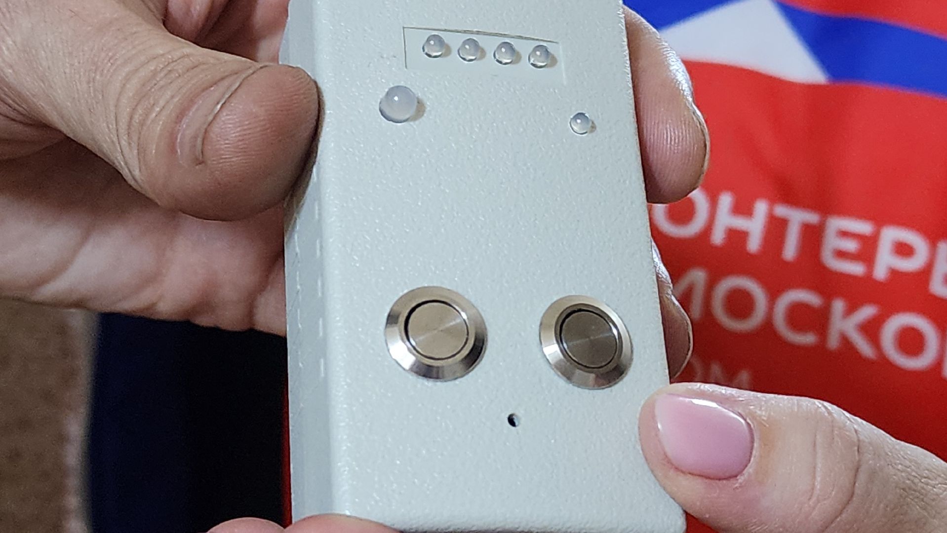 детектор дронов, гуманитарная помощь, протвино, волонтеры, цми,