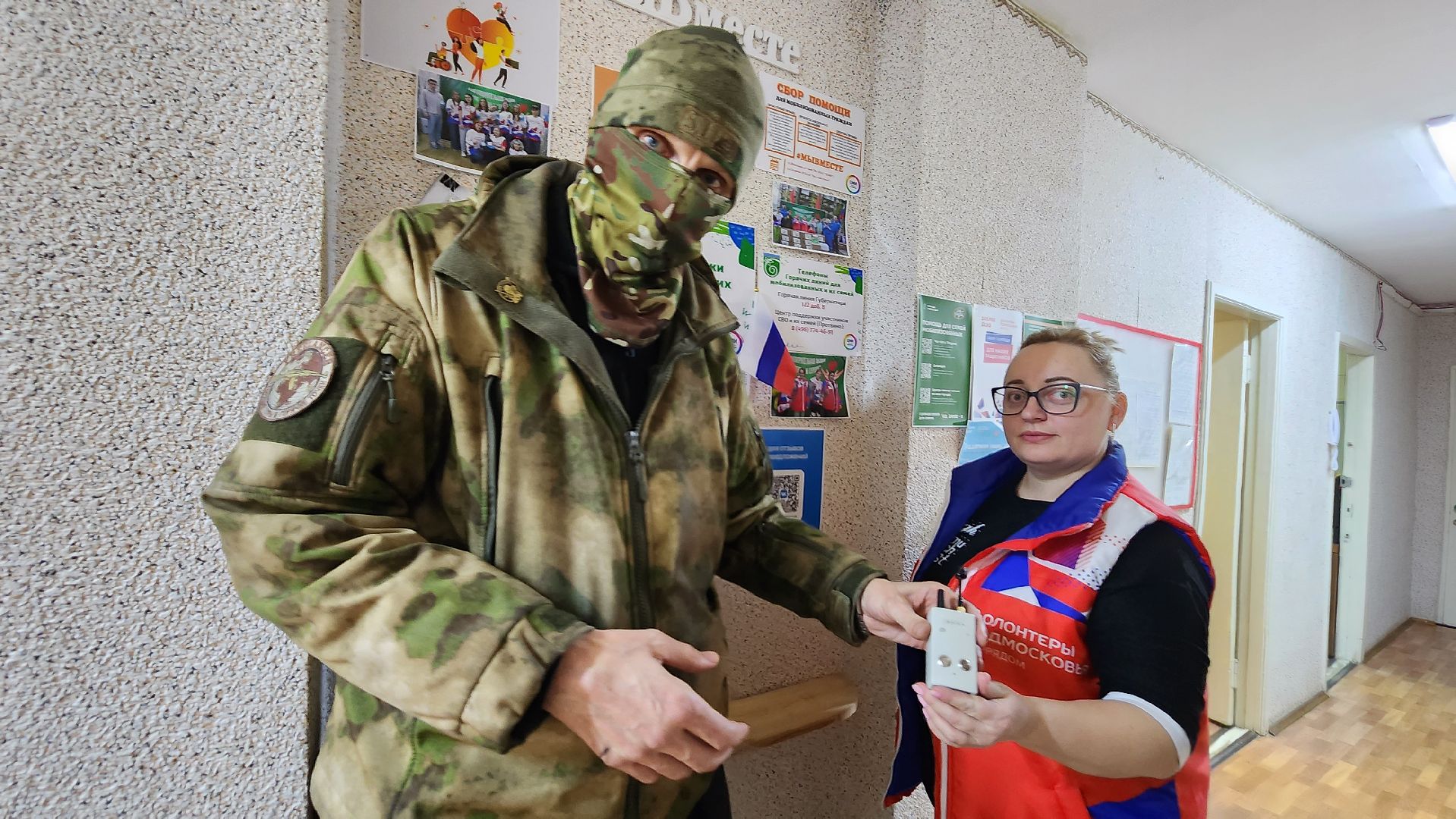 детектор дронов, гуманитарная помощь, протвино, волонтеры, цми,