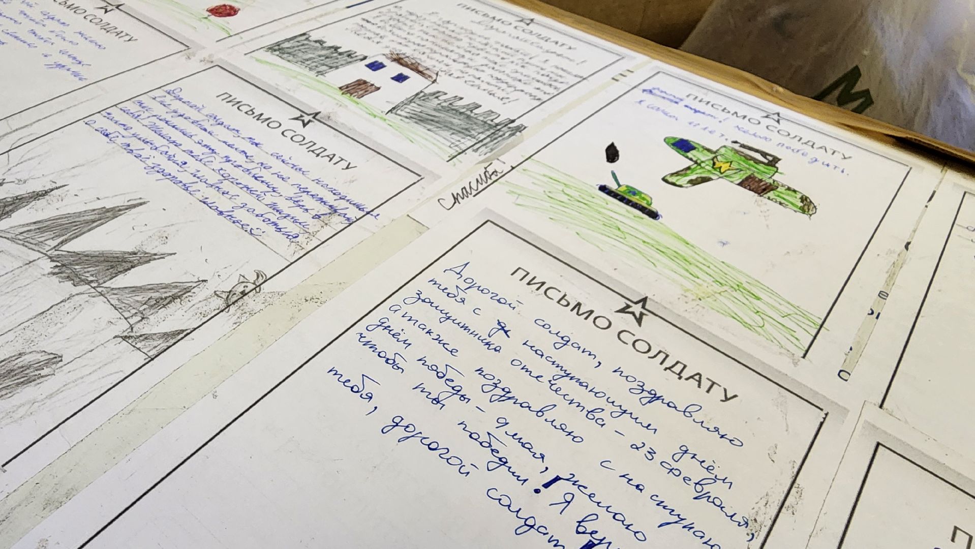 детектор дронов, гуманитарная помощь, протвино, волонтеры, цми,