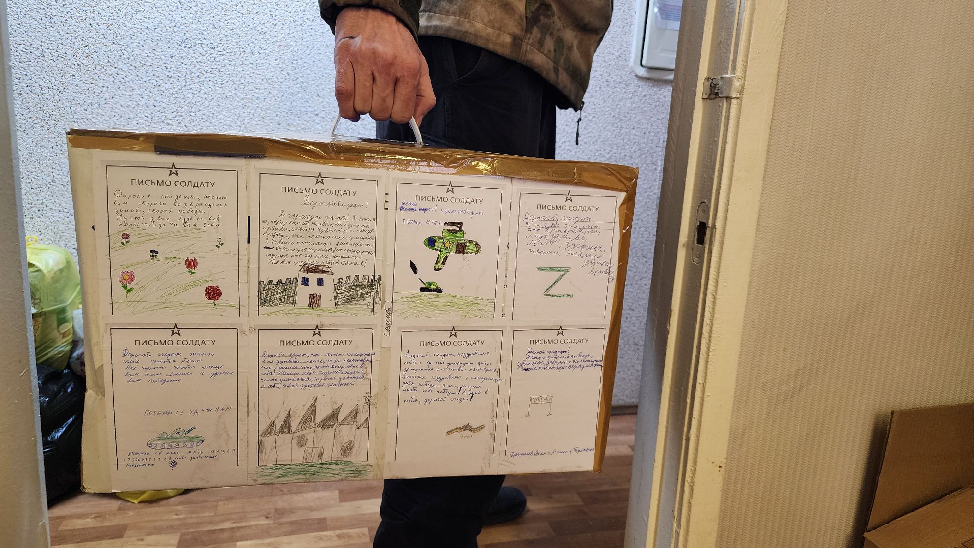 детектор дронов, гуманитарная помощь, протвино, волонтеры, цми,