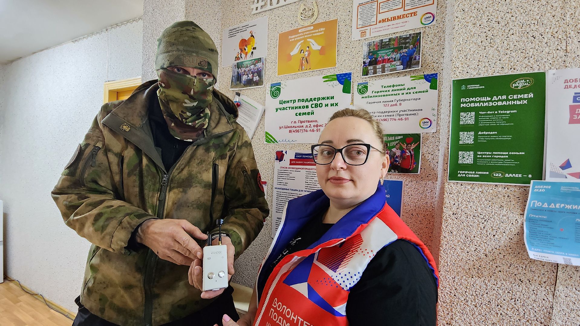 детектор дронов, гуманитарная помощь, протвино, волонтеры, цми,