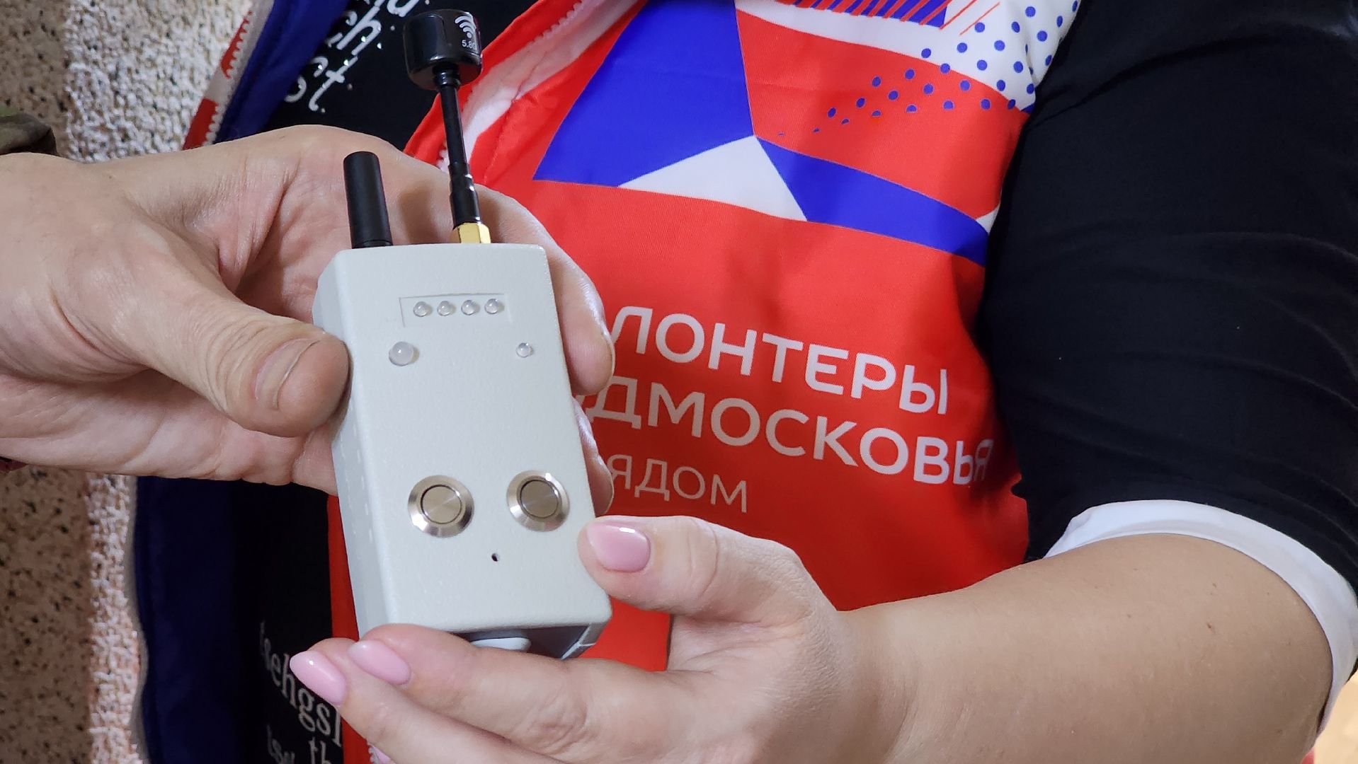 детектор дронов, гуманитарная помощь, протвино, волонтеры, цми,