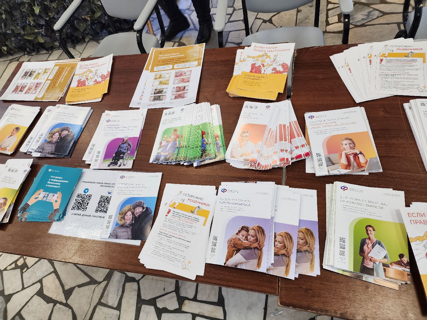 активное долголетие, финансовая грамотность,