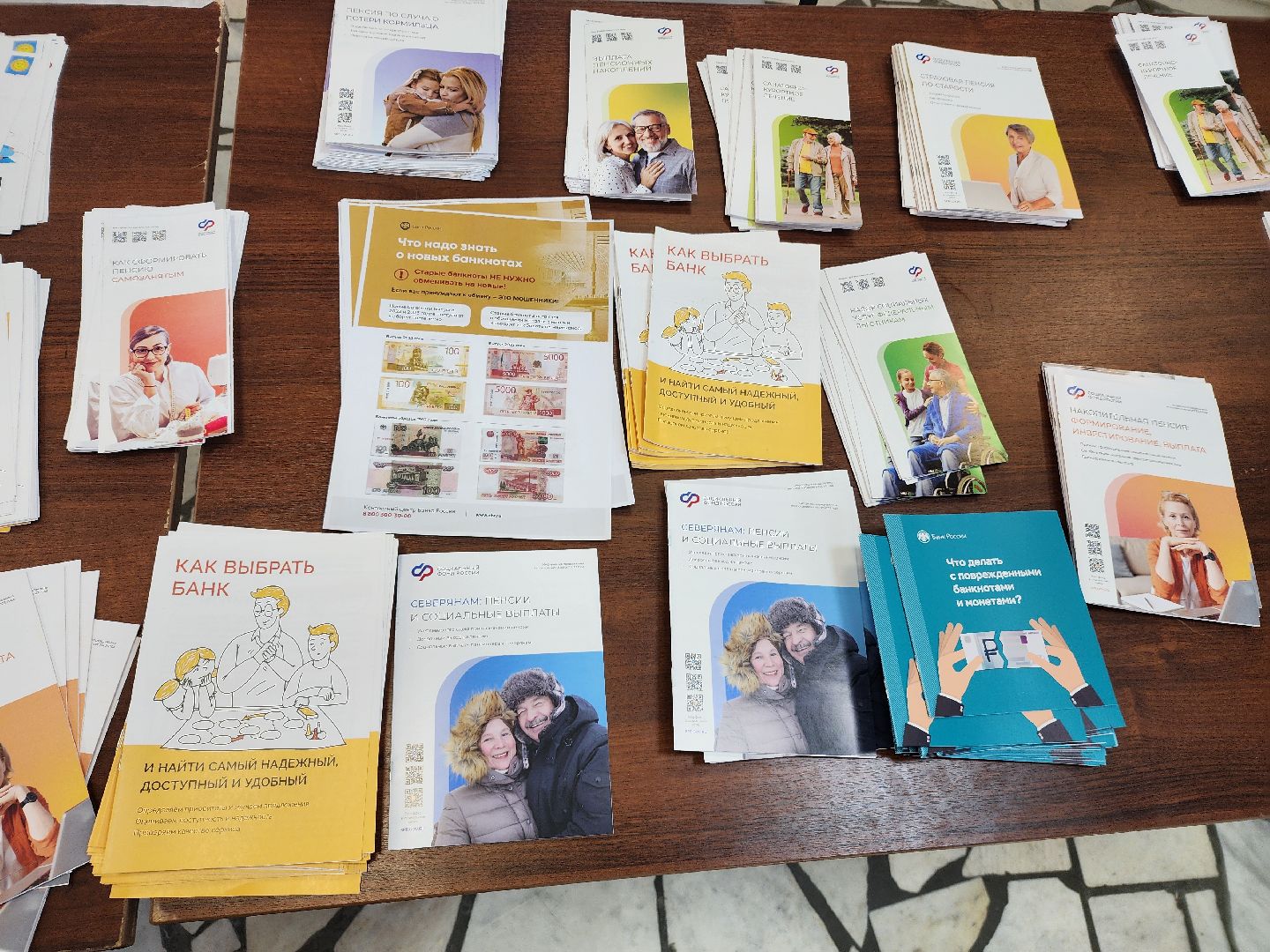 активное долголетие, финансовая грамотность,