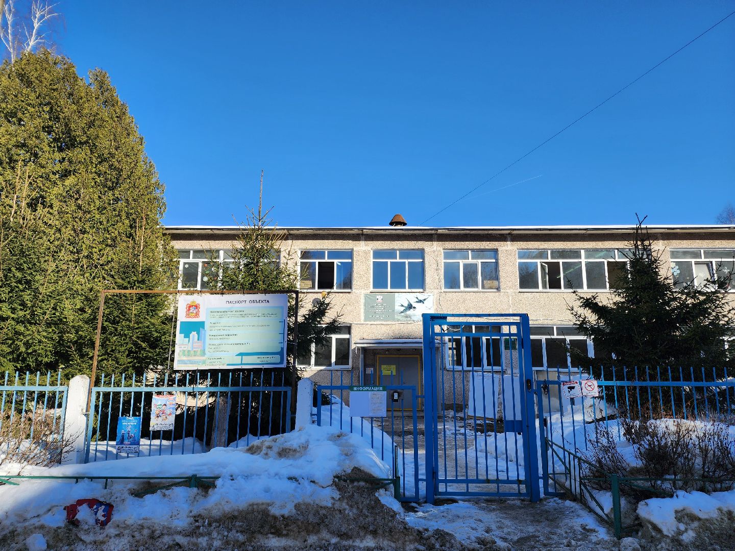 Подольск, капитальный ремонт детского сада, программа губернатора, Ремонт соцобъектов,