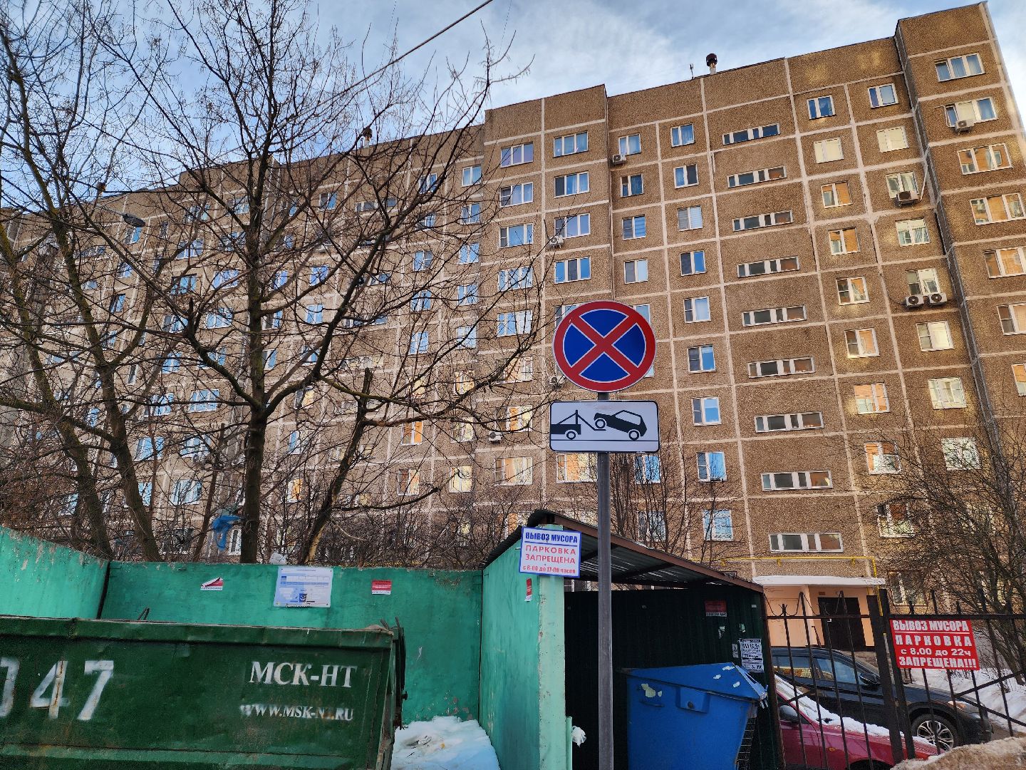 Подольск, контейнерная площадка, Остановка запрещена, вывоз мусора,