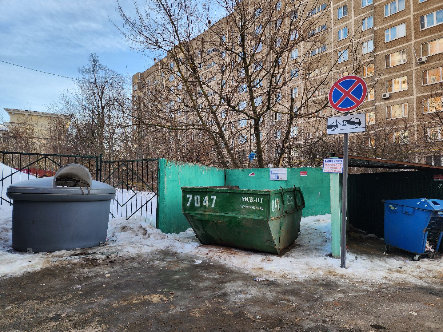 Подольск, контейнерная площадка, Остановка запрещена, вывоз мусора,