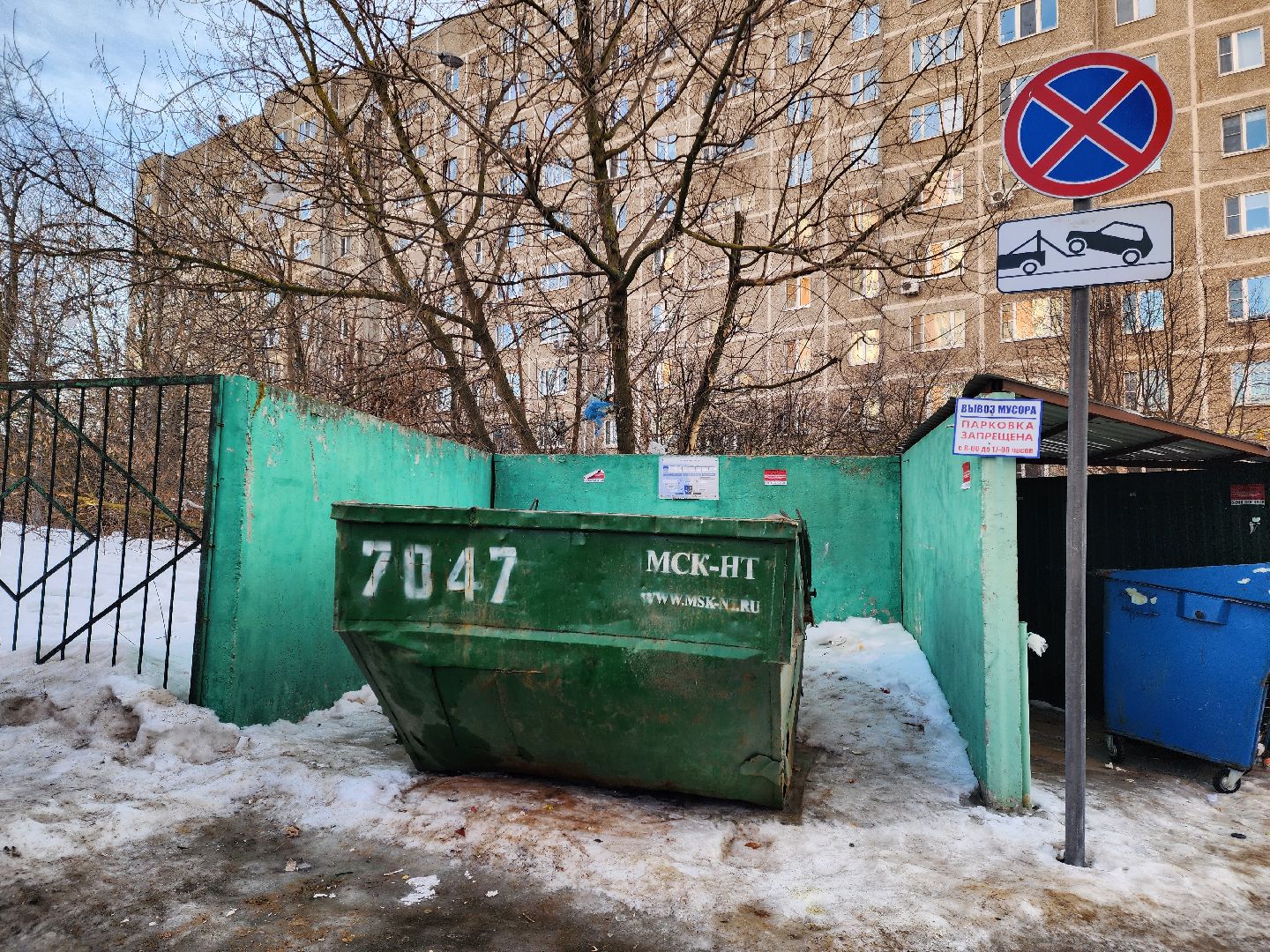 Подольск, контейнерная площадка, Остановка запрещена, вывоз мусора,