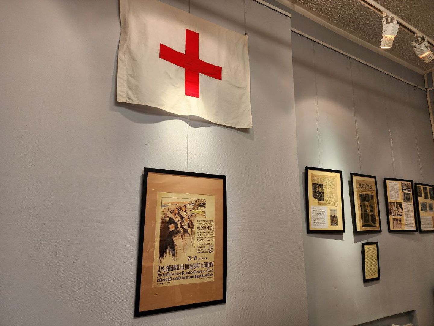 мытищи, Историко-художественный музей, Выставка, Первая мировая война,