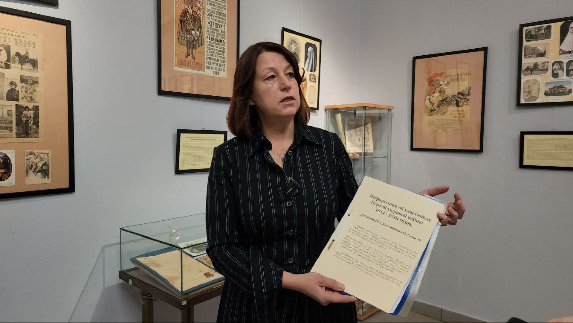 мытищи, Историко-художественный музей, Выставка, Первая мировая война,