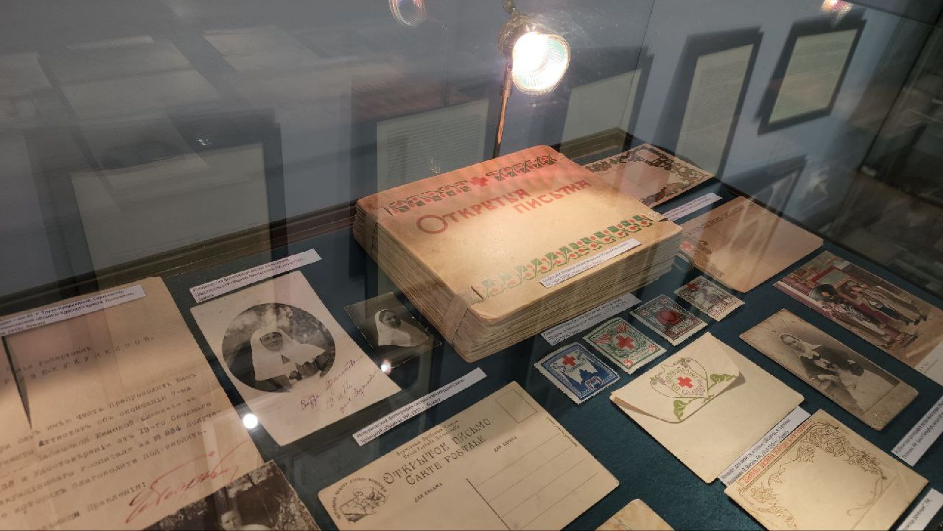 мытищи, Историко-художественный музей, Выставка, Первая мировая война,