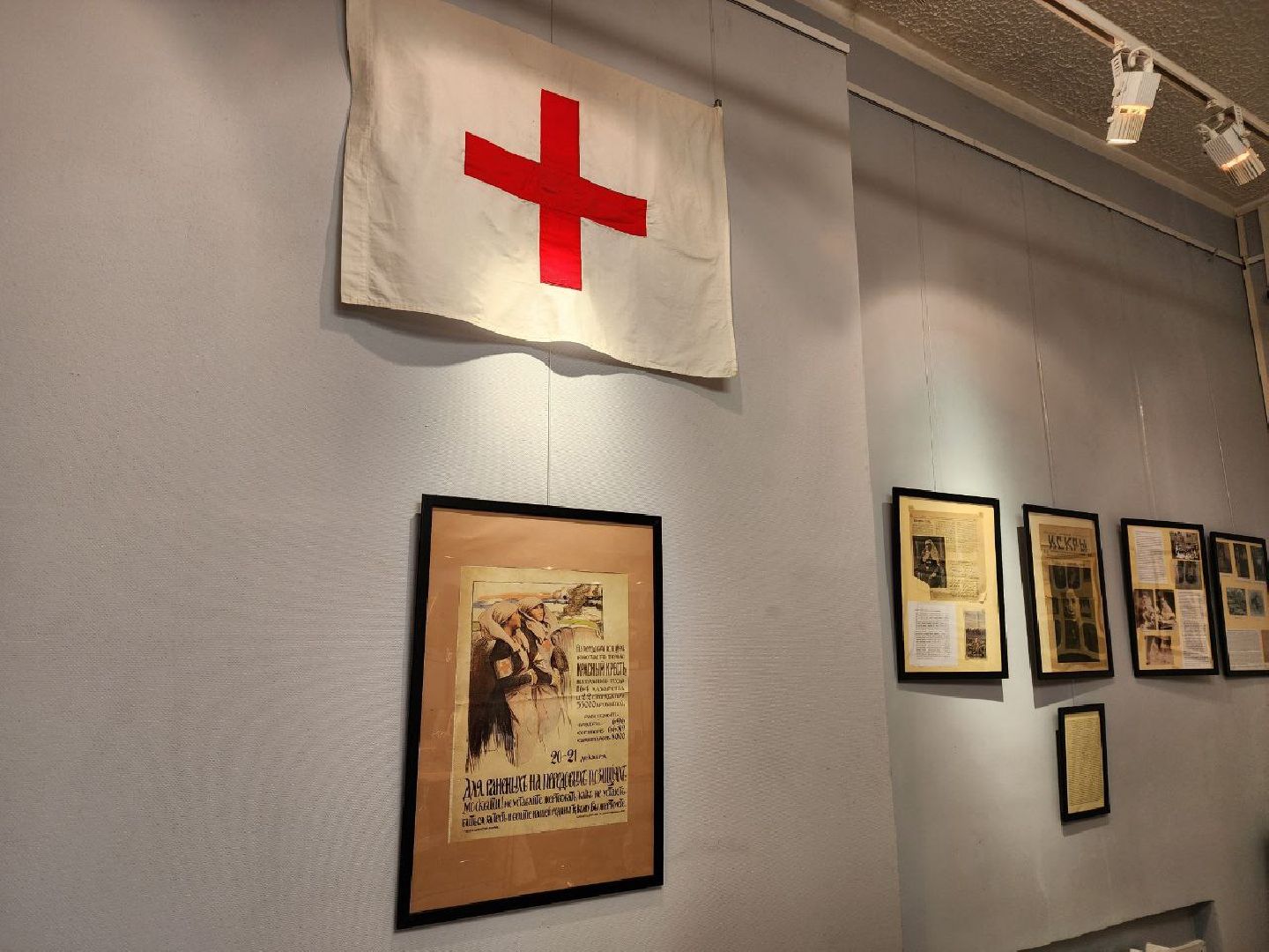 мытищи, Историко-художественный музей, Выставка, Первая мировая война,