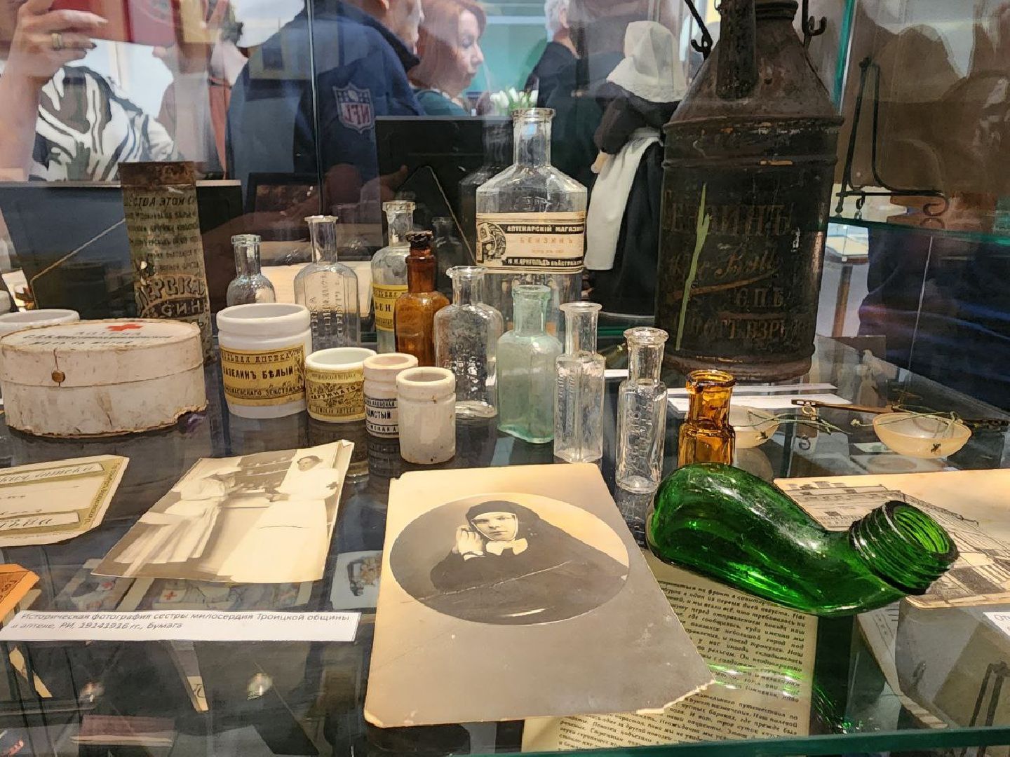 мытищи, Историко-художественный музей, Выставка, Первая мировая война,