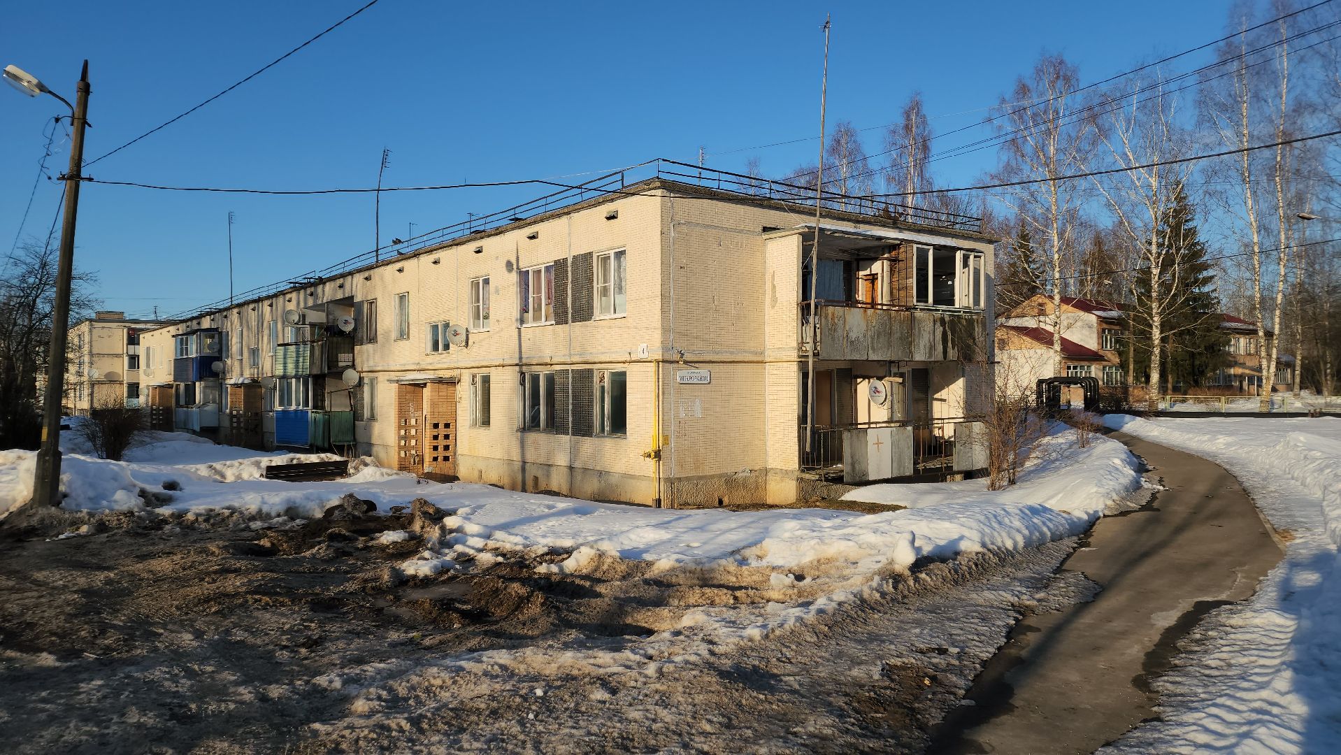 волоколамск, выборы, выборы 2024, выборы президента, выборы президента 2024,