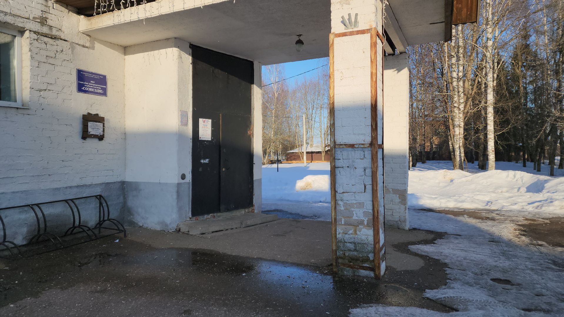 волоколамск, выборы, выборы 2024, выборы президента, выборы президента 2024,