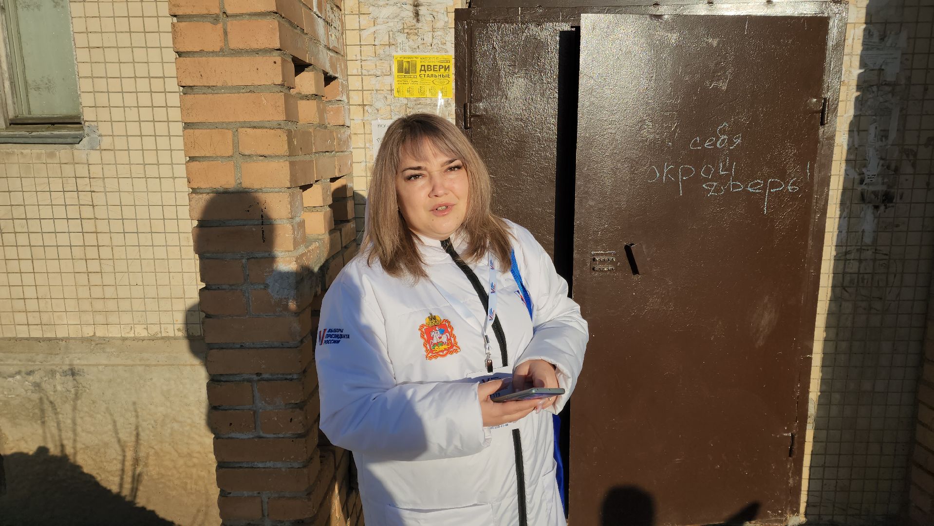 волоколамск, выборы, выборы 2024, выборы президента, выборы президента 2024,