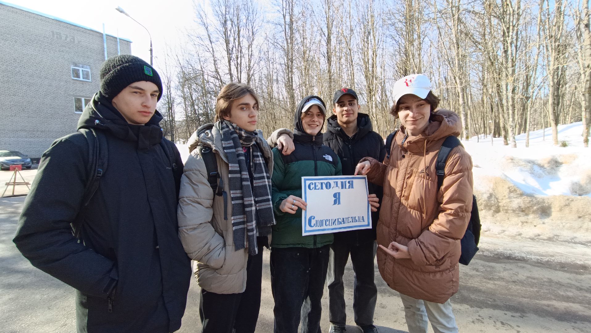 8 марта, молодая гвардия, лобня, тюльпаны,