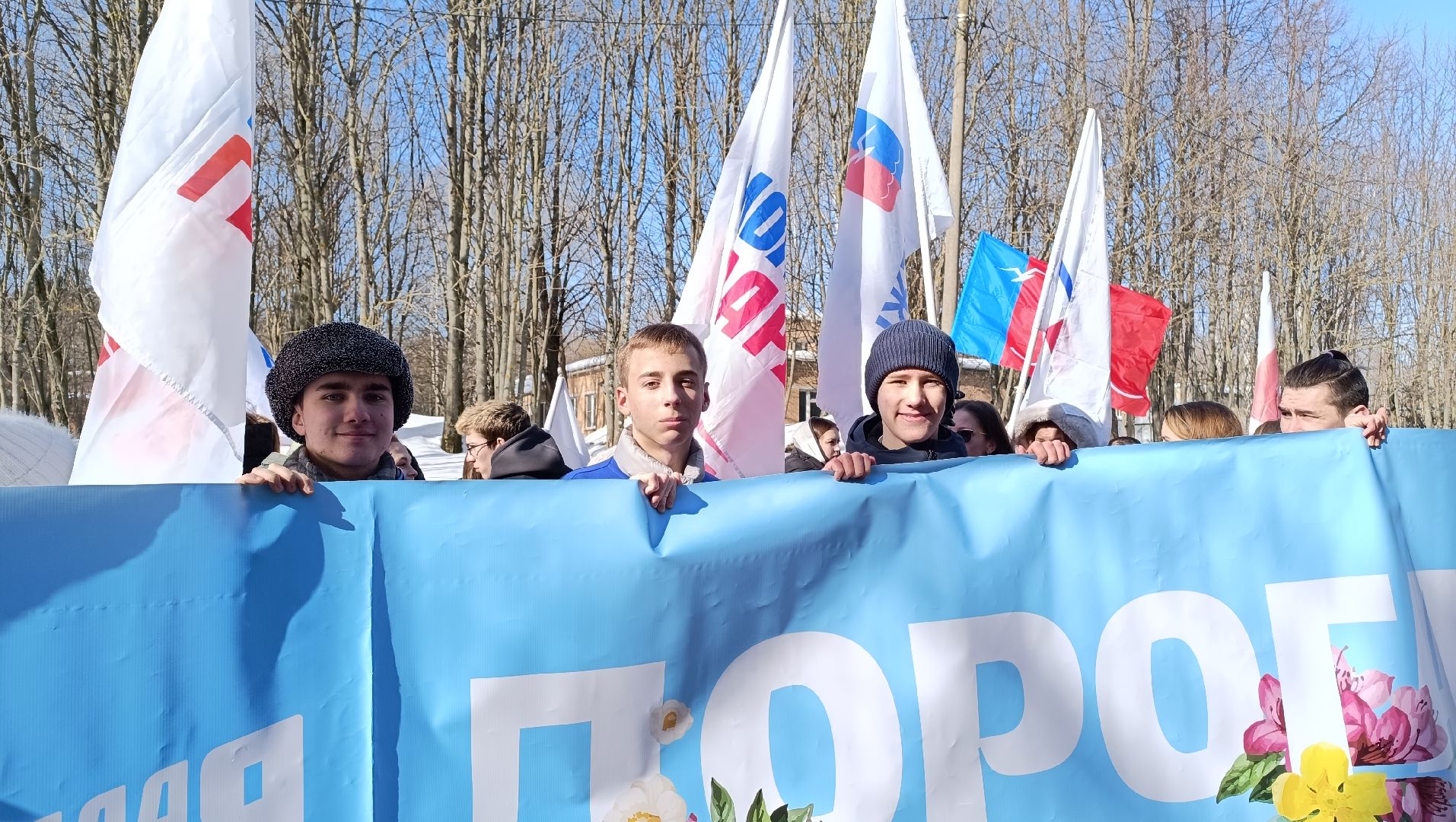 8 марта, молодая гвардия, лобня, тюльпаны,