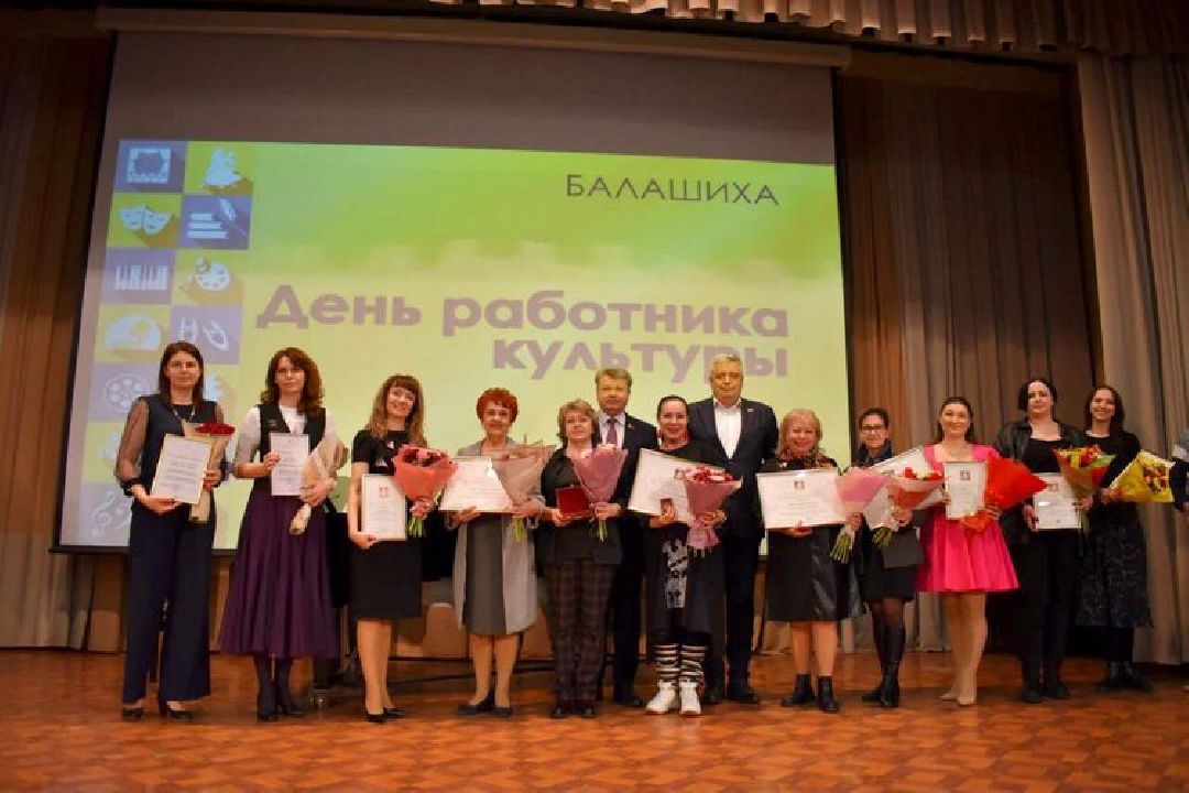 Балашиха, Подмосковье, концерты, Сергей Юров, депутаты, Тарас Ефимов, награды, Московская областная дума