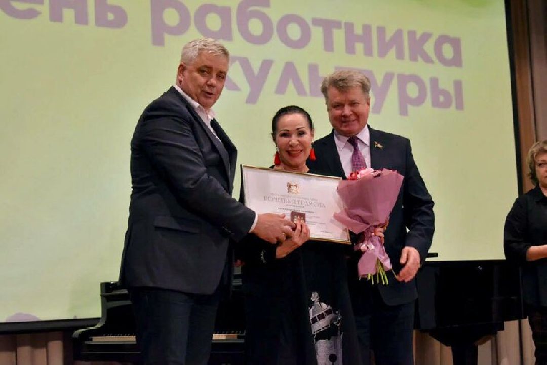 Балашиха, Подмосковье, концерты, Сергей Юров, депутаты, Тарас Ефимов, награды, Московская областная дума