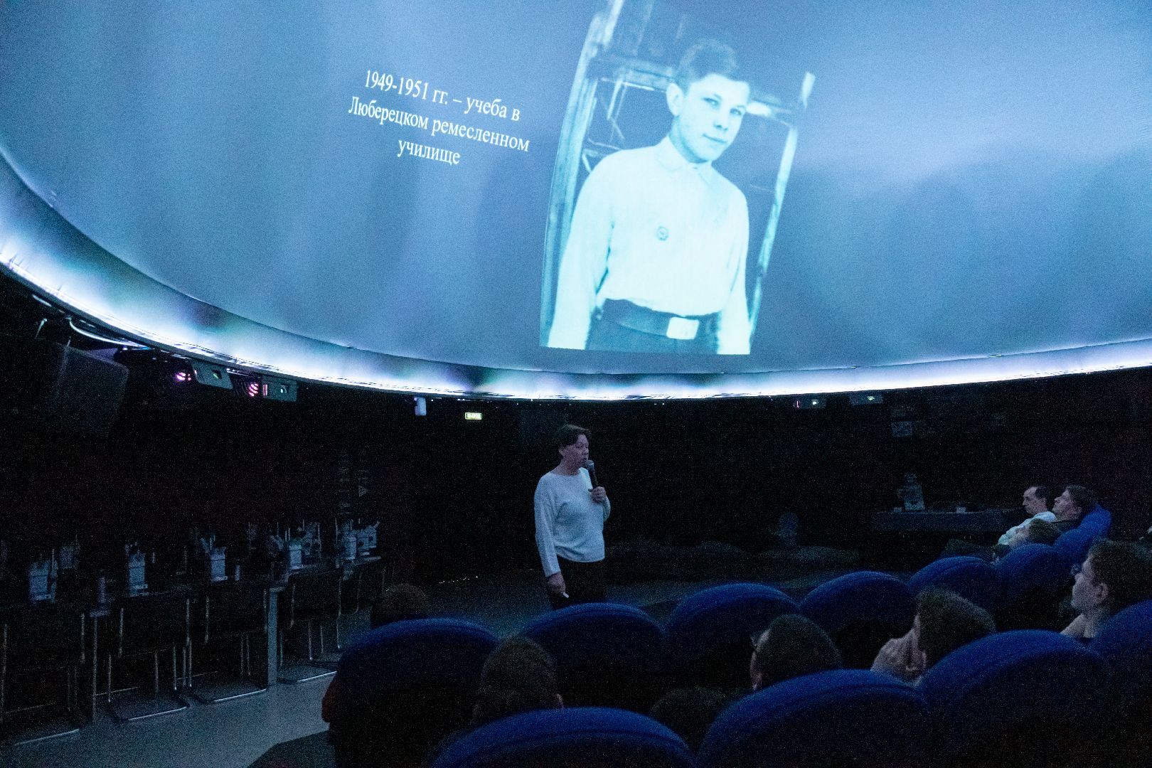 лыткарино, культура, планетарий,