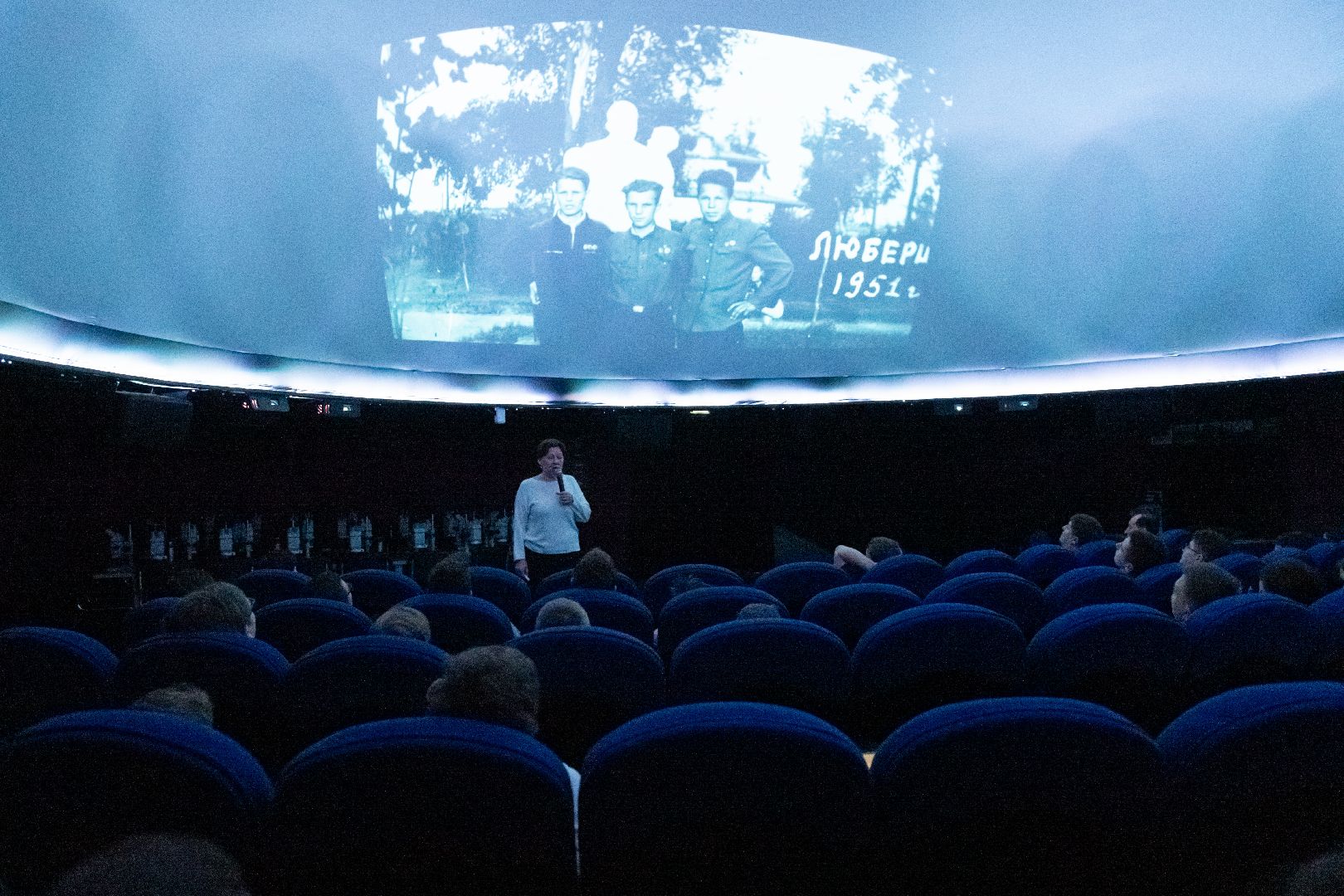 лыткарино, культура, планетарий,