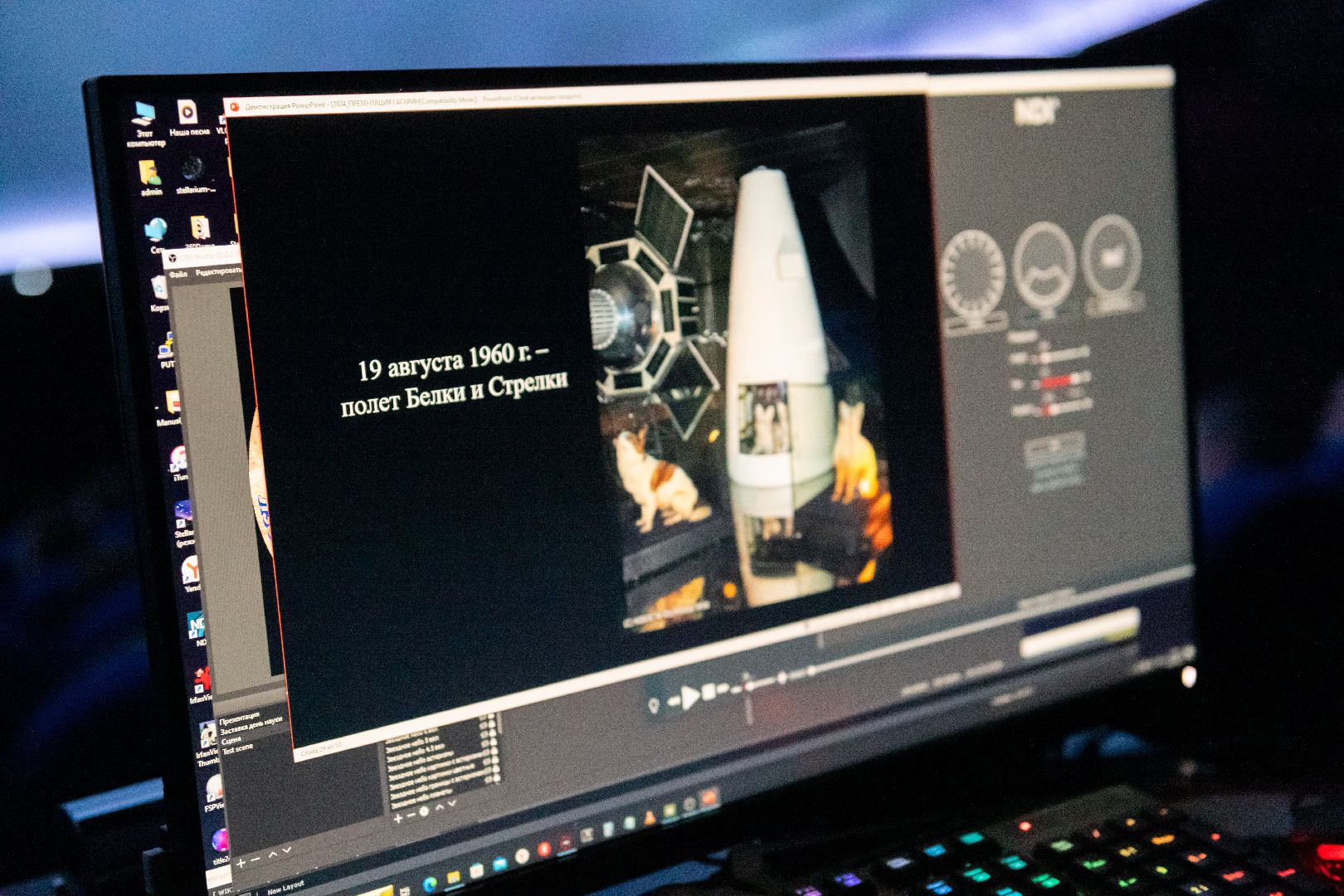 лыткарино, культура, планетарий,