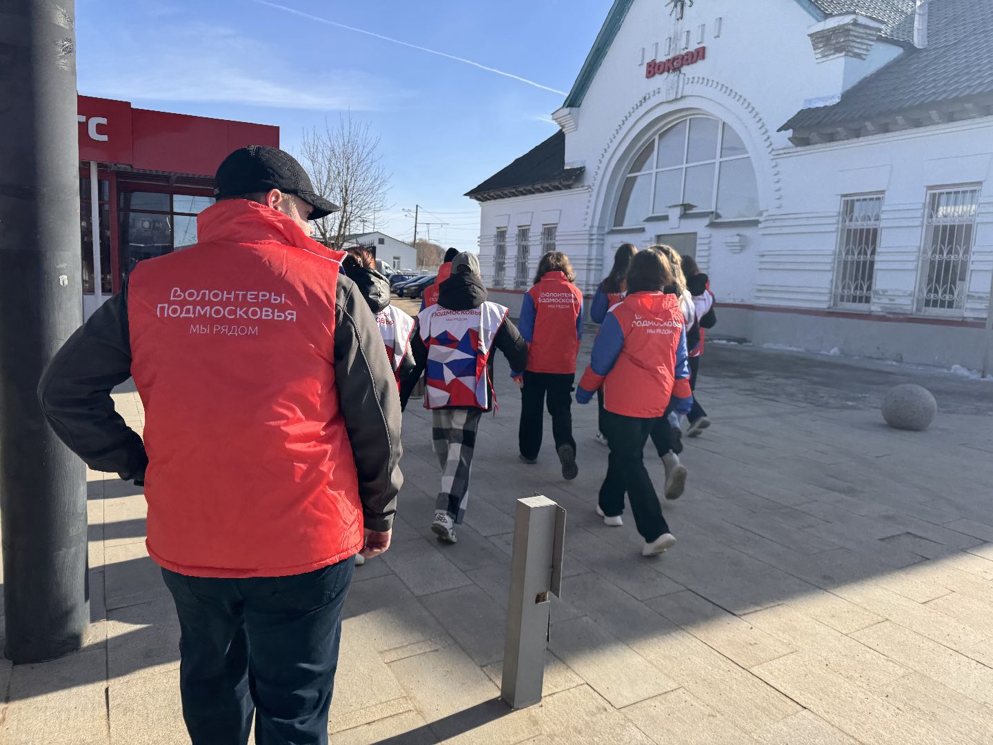 шаховская, волонтер, волонтерское движение, акции,