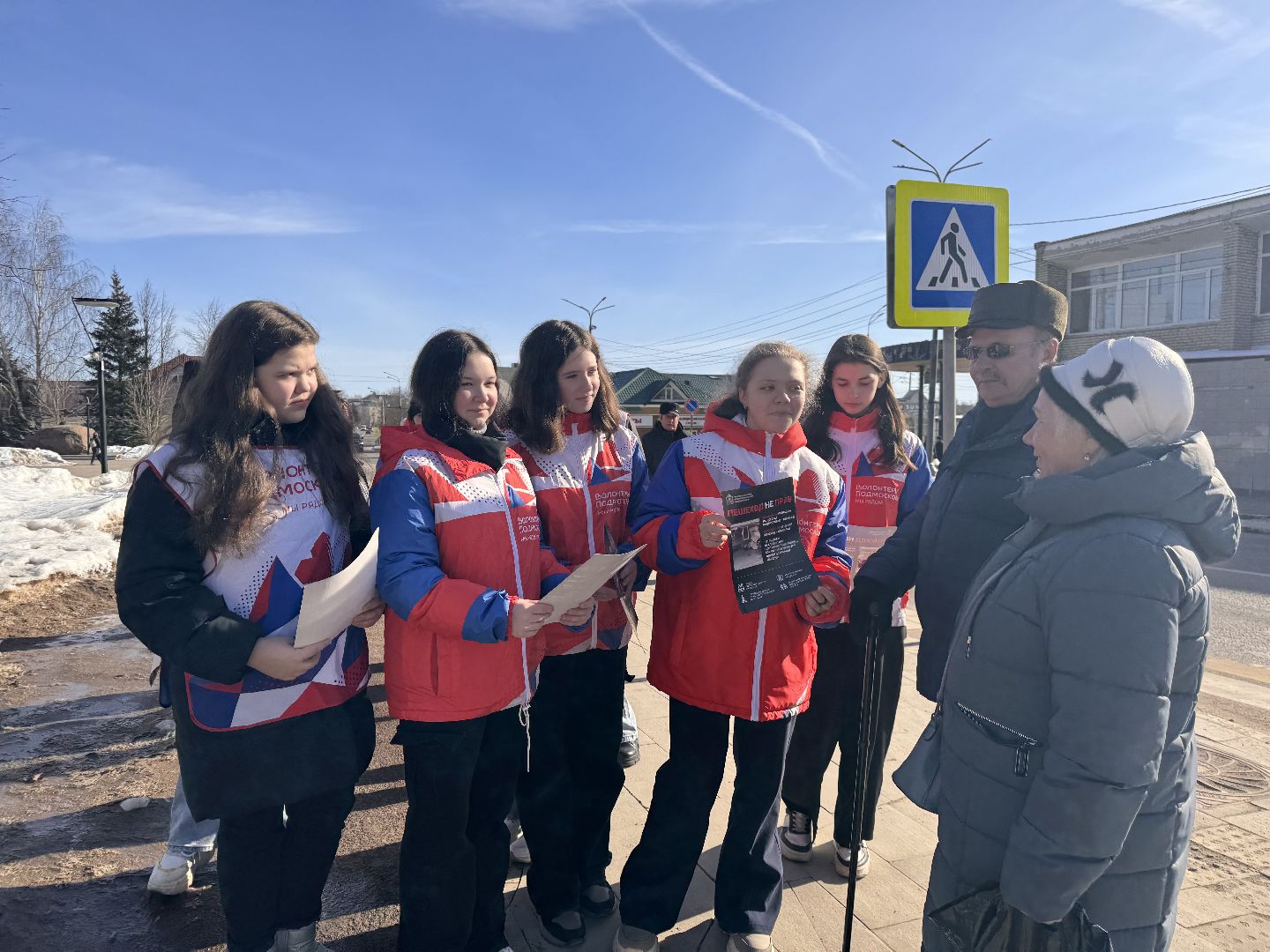 шаховская, волонтер, волонтерское движение, акции,