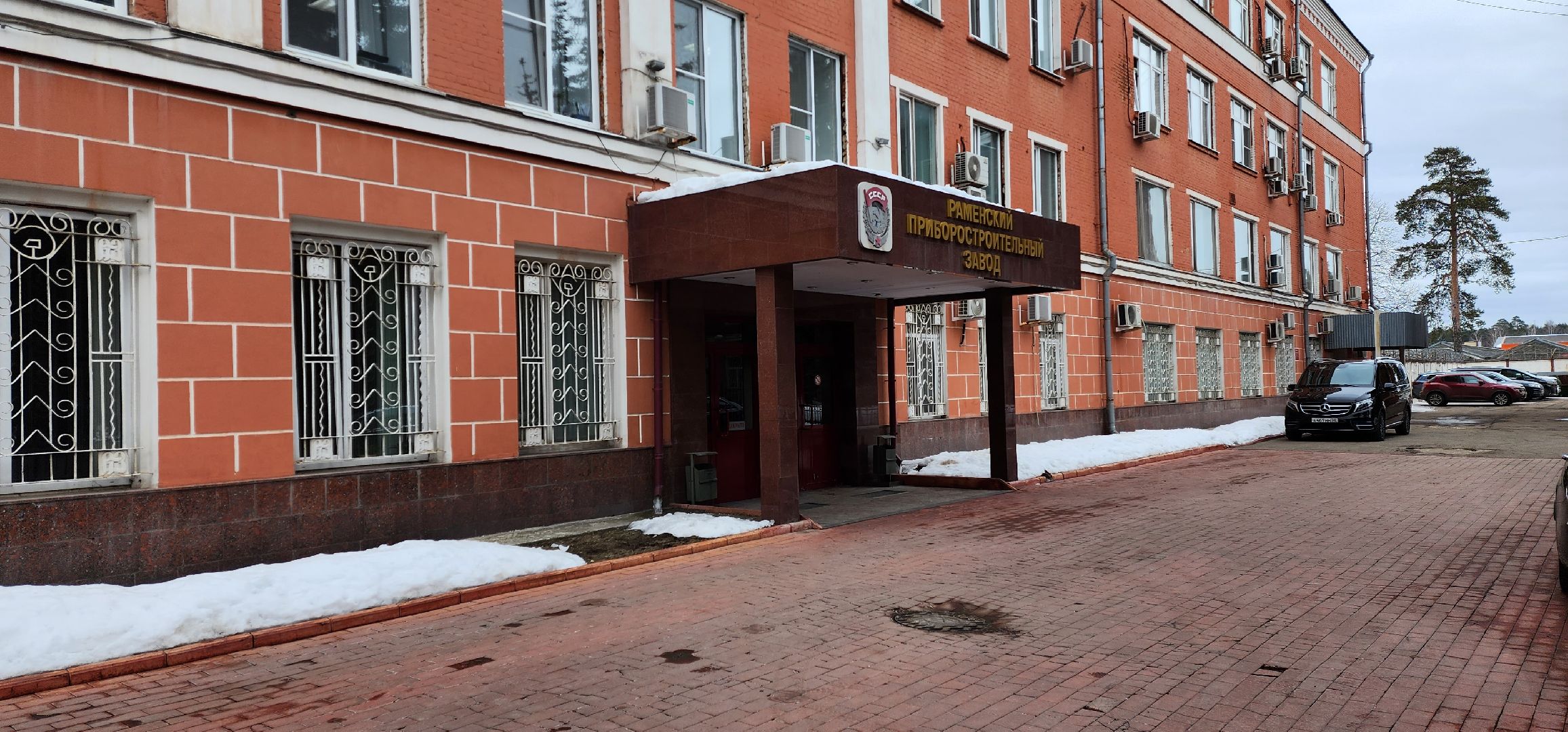 раменское, экономика, РПЗ, слет передовиков производства и отличников качества,