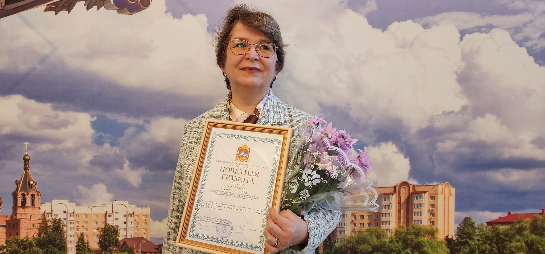 раменское, экономика, РПЗ, слет передовиков производства и отличников качества,