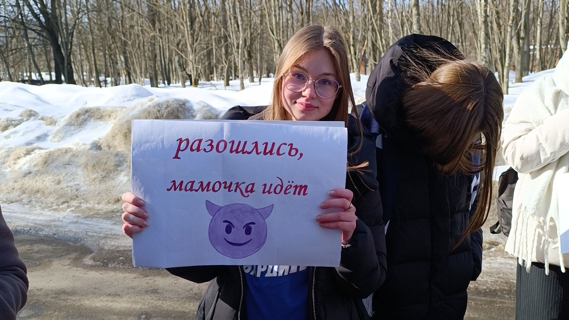лобня, акция, 8 марта, молодая гвардия,