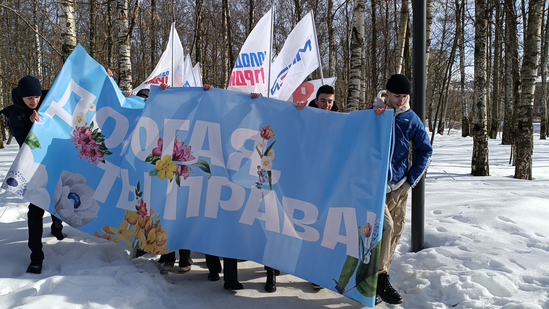 лобня, акция, 8 марта, молодая гвардия,