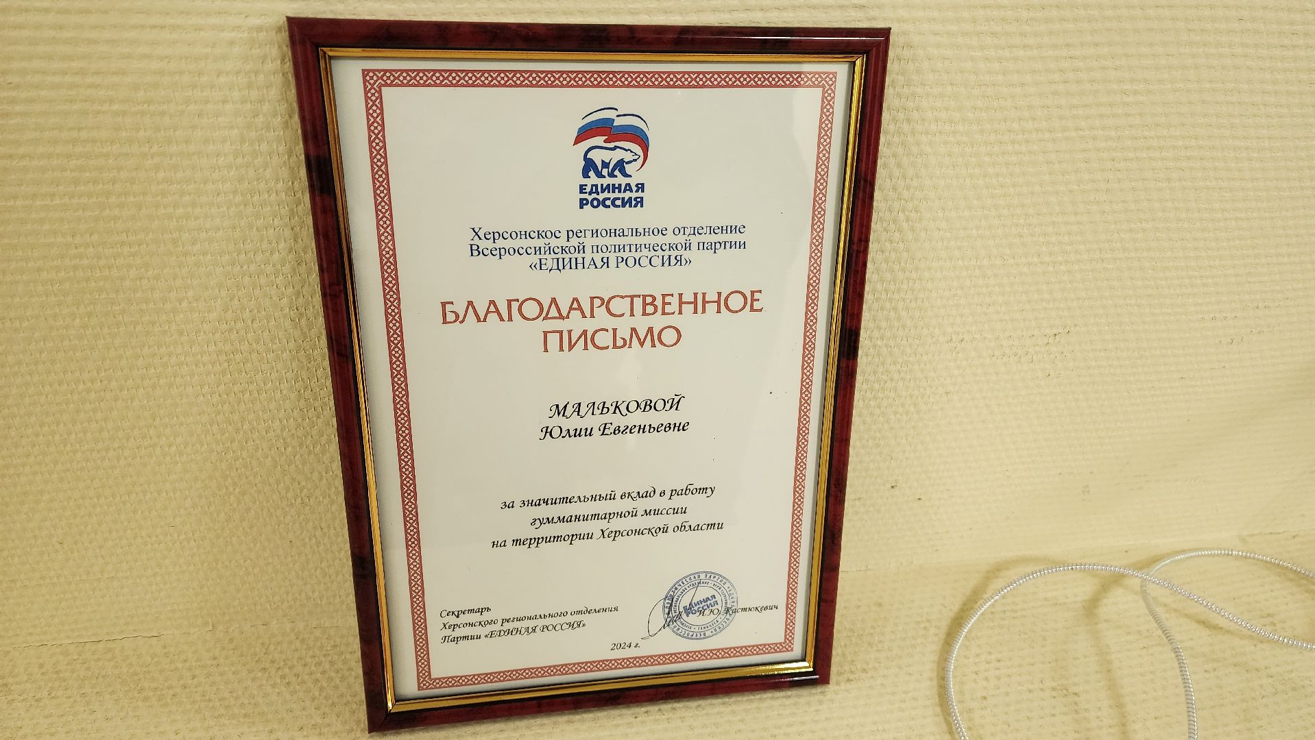 Подмосковье, Городской округ Пушкинский, Ивантеевка, волонтер, многодетные, мы одна семья, 8 марта,