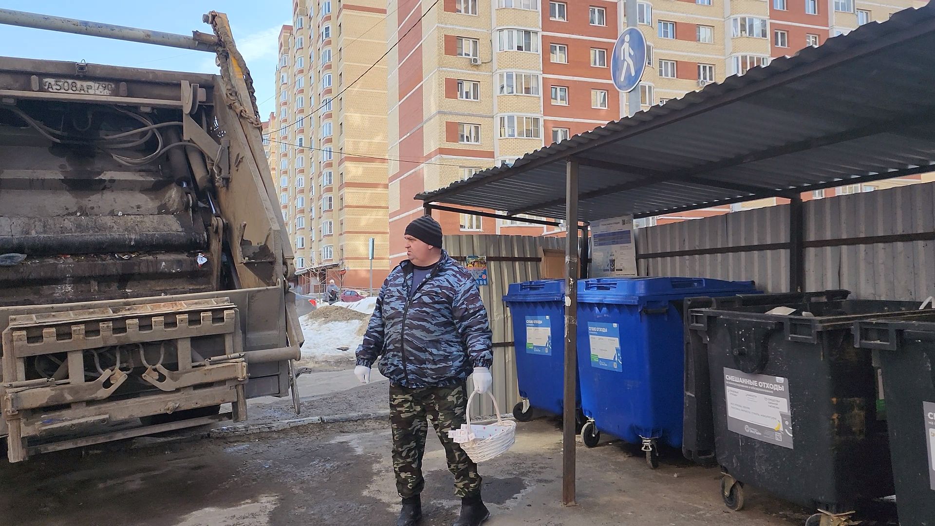 Егорьевск, Подмосковье, московская область, Сюрприз, эколайн,