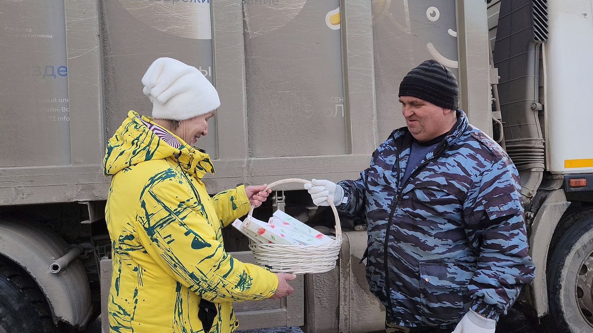 Егорьевск, Подмосковье, московская область, Сюрприз, эколайн,