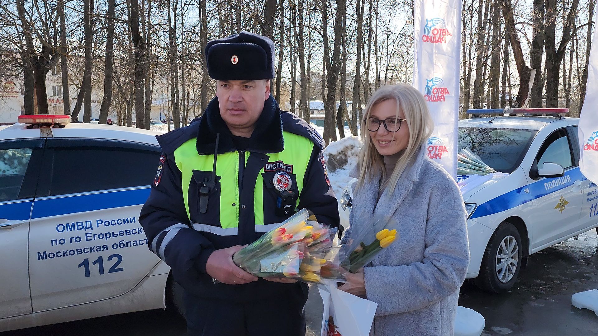 Егорьевск, госавтоинспекция, госавтоинспекторы, Подмосковье, Московская область, 8 марта,