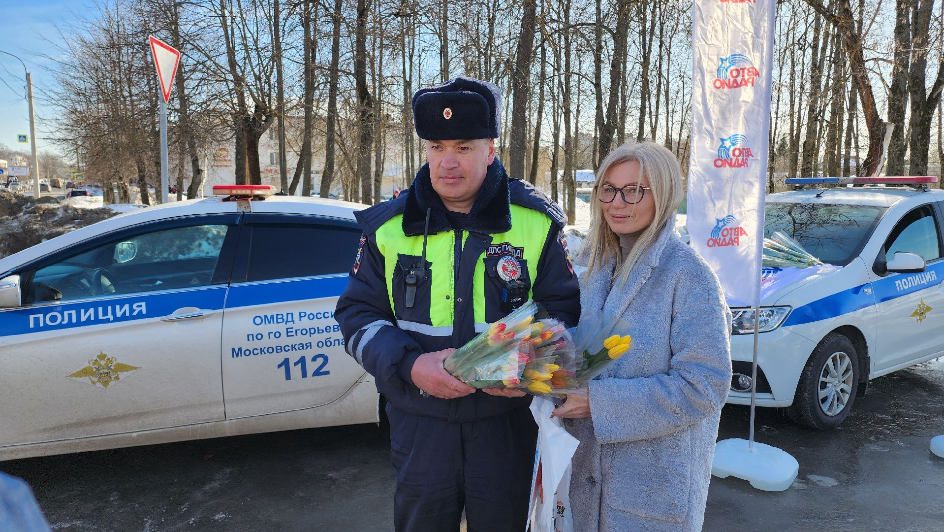 Егорьевск, госавтоинспекция, госавтоинспекторы, Подмосковье, Московская область, 8 марта,