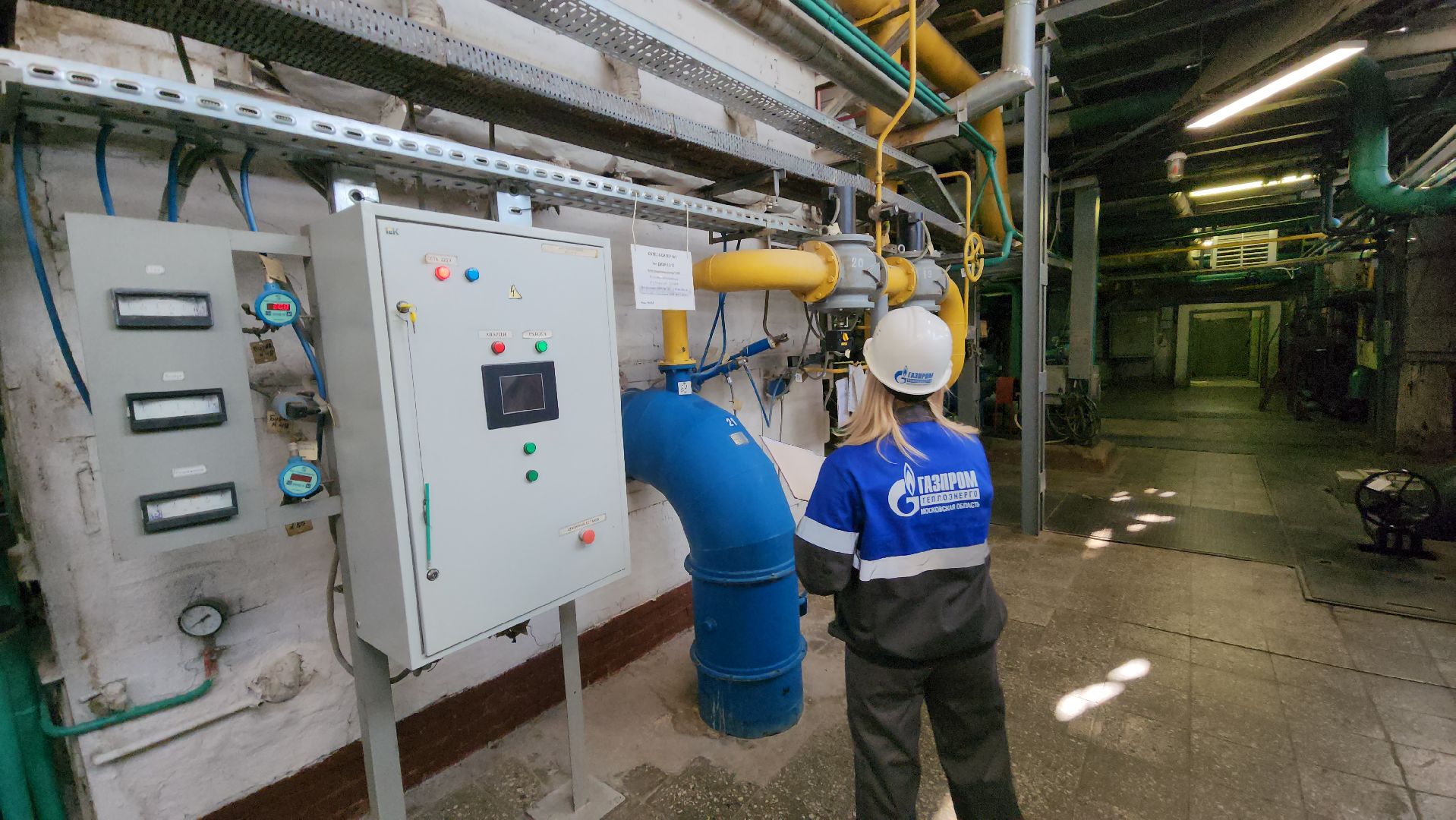 серпухов, 8 марта, главный инженер, газпром теплоэнерго мо, наталья покумейко,