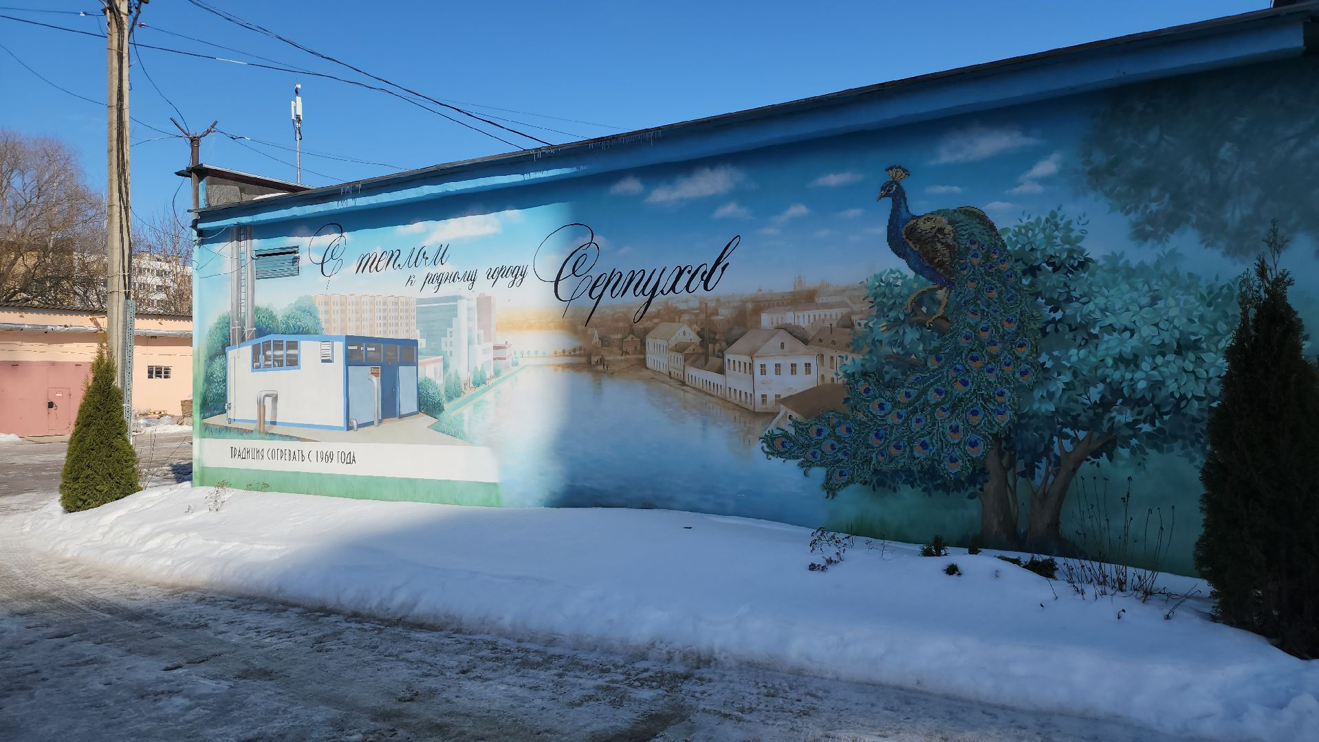 серпухов, 8 марта, главный инженер, газпром теплоэнерго мо, наталья покумейко,