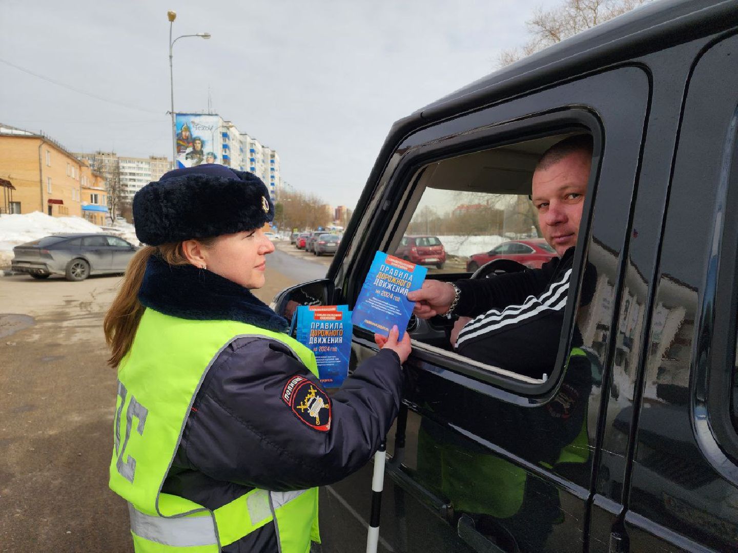 чехов, гибдд, девушка-инспектор, 8 марта, профессия,