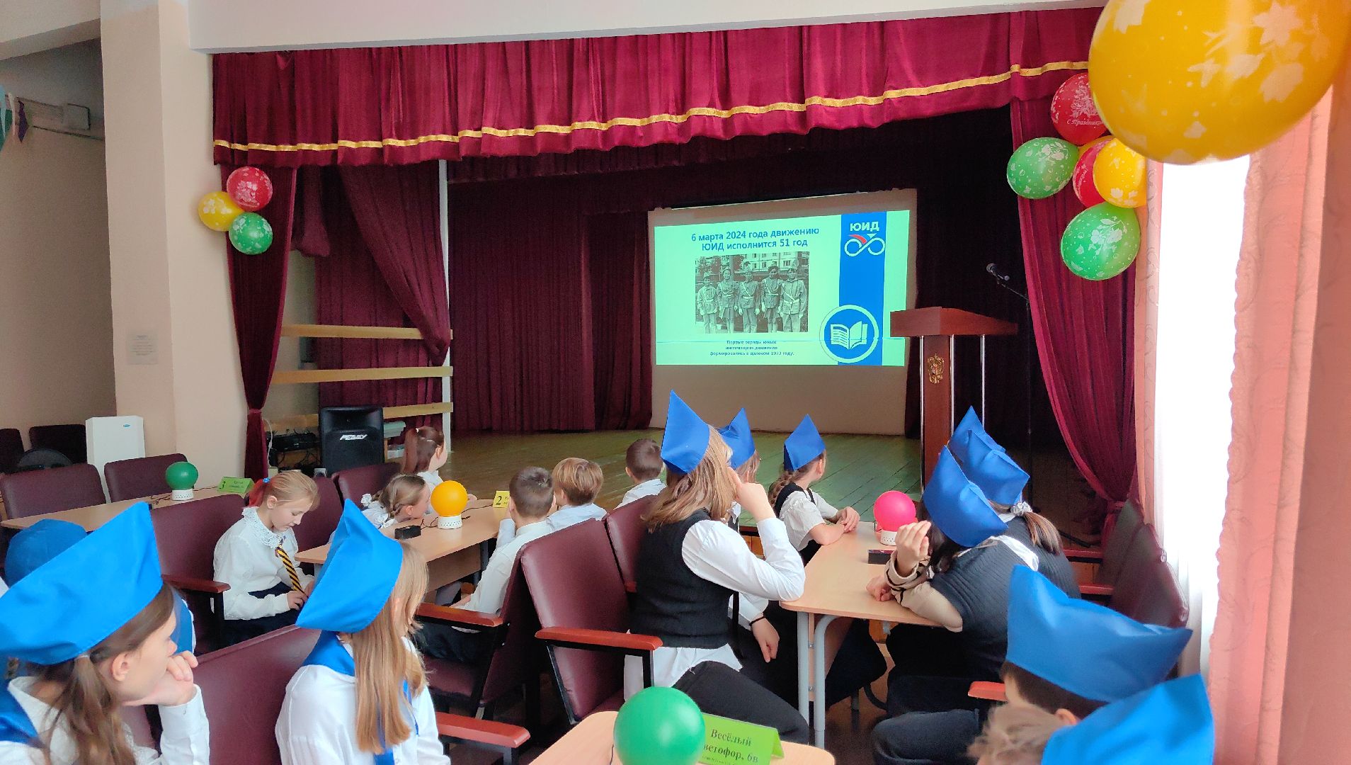 Брейн-ринг, игра, ПДД, безопасность, юид отряд,