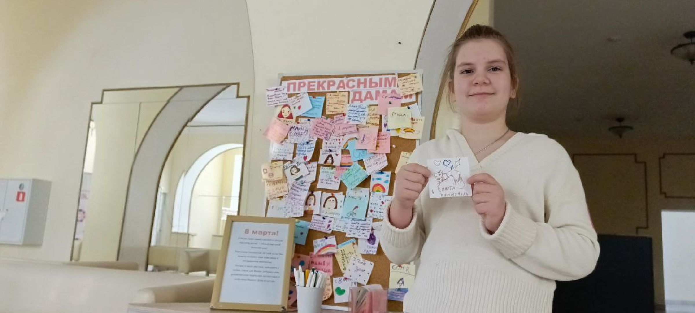 Дмитров, ДЗФС, 8 марта,