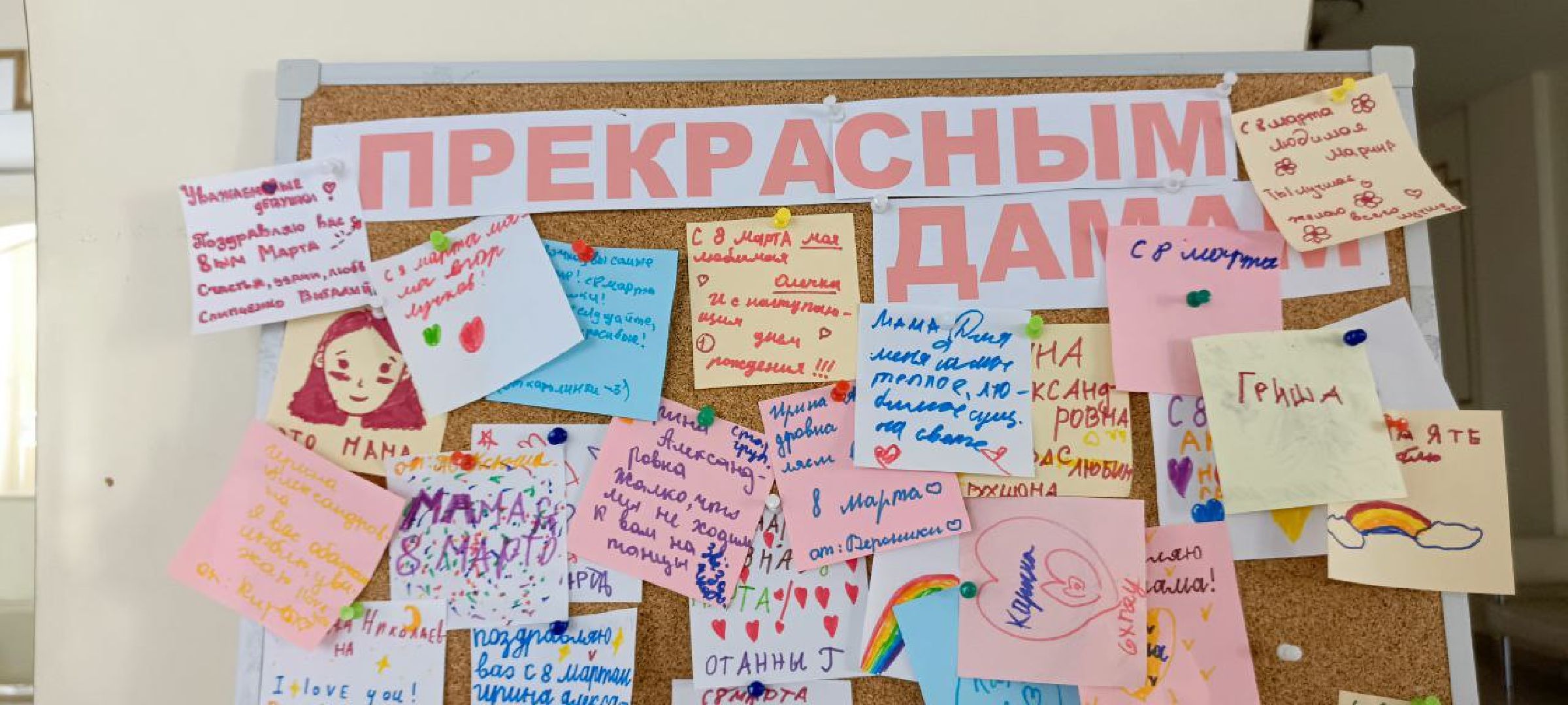 Дмитров, ДЗФС, 8 марта,